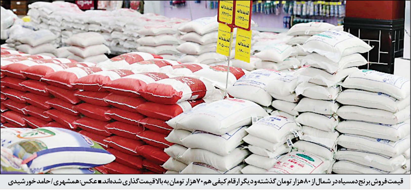 دبیر اتحادیه بنکداران مواد غذایی در گفت‌وگو با همشهری تشریح کرد