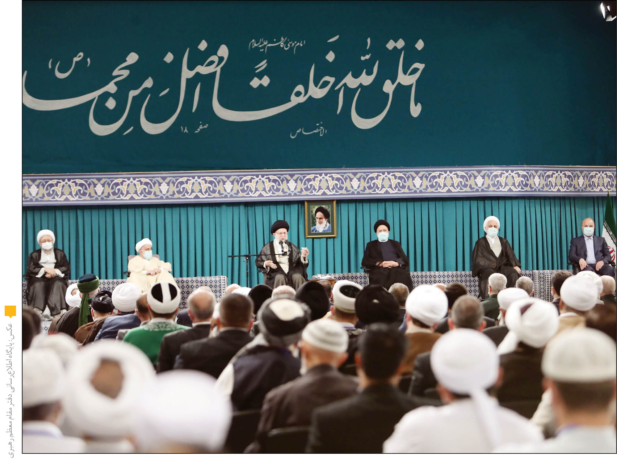 رهبر معظم انقلاب در دیدار جمعی از مردم، مسئولان و مهمانان کنفرانس وحدت اسلامی: