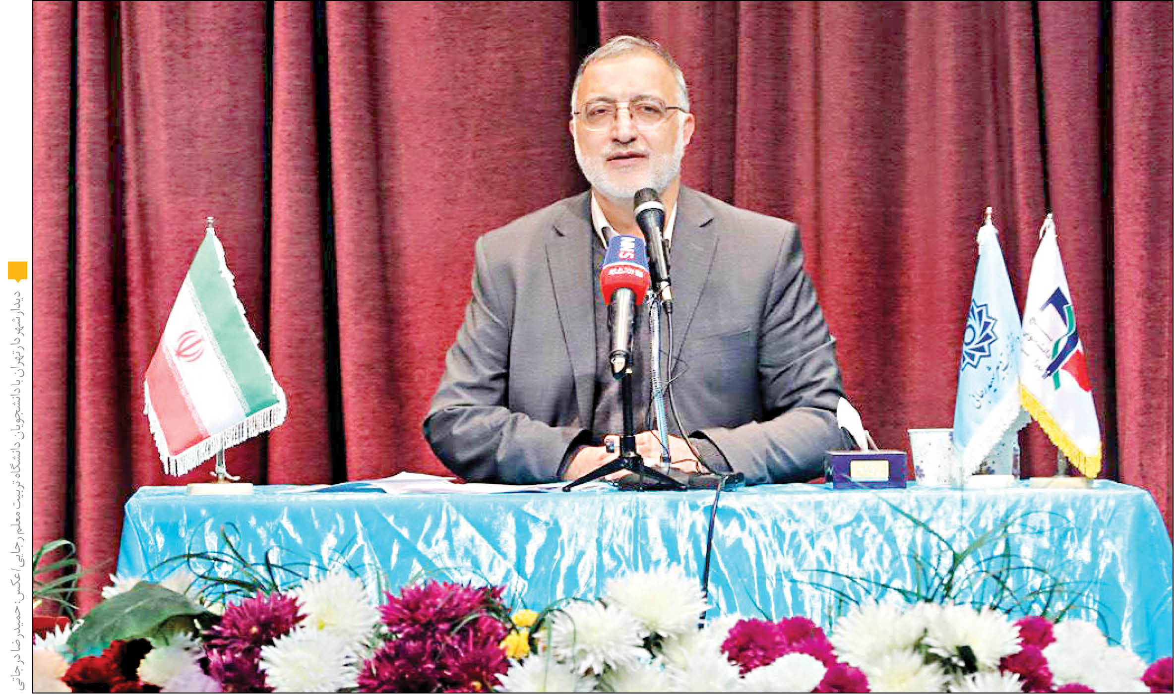 شهردار تهران در همایش «افول آمریکا» مطرح کرد