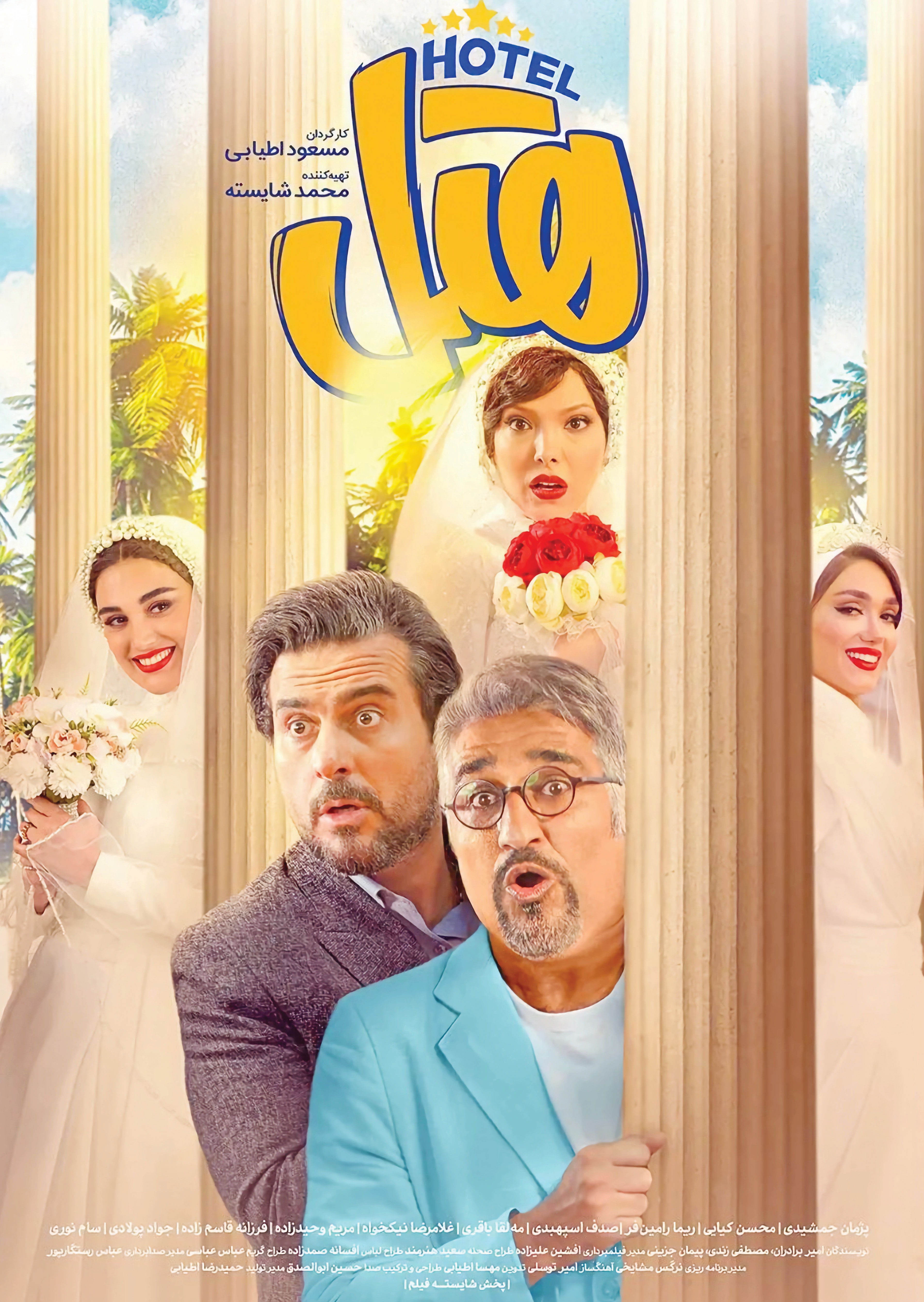 مسعود اطیابی موفق‌ترین فیلمساز تجاری سینمای ایران با ساخت کمدی‌های پرفروش قصد دارد که فیلم‌هایی برای خانواده بسازد