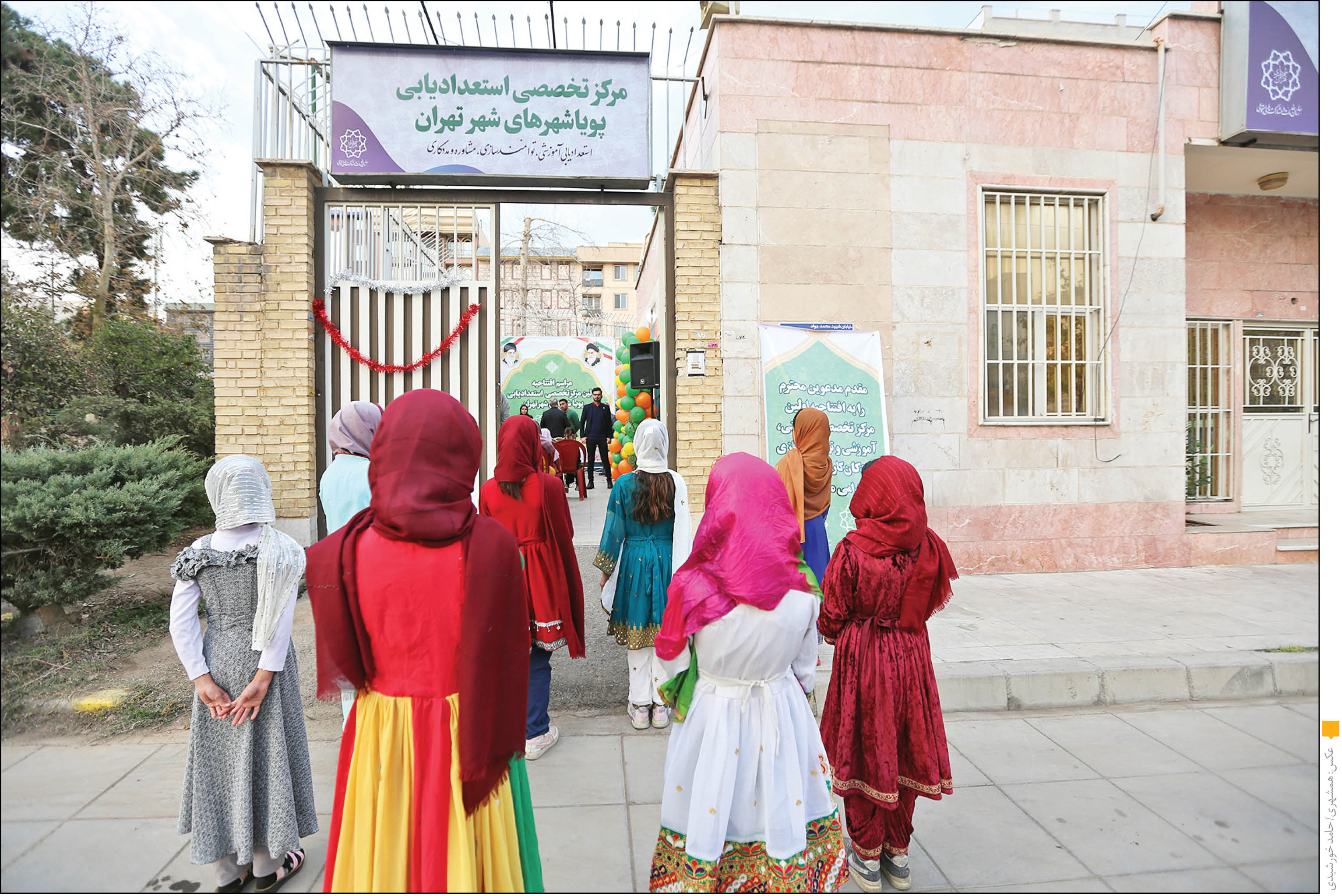 مرکز تخصصی استعدادیابی کودکان کار توسط شهرداری تهران افتتاح شد