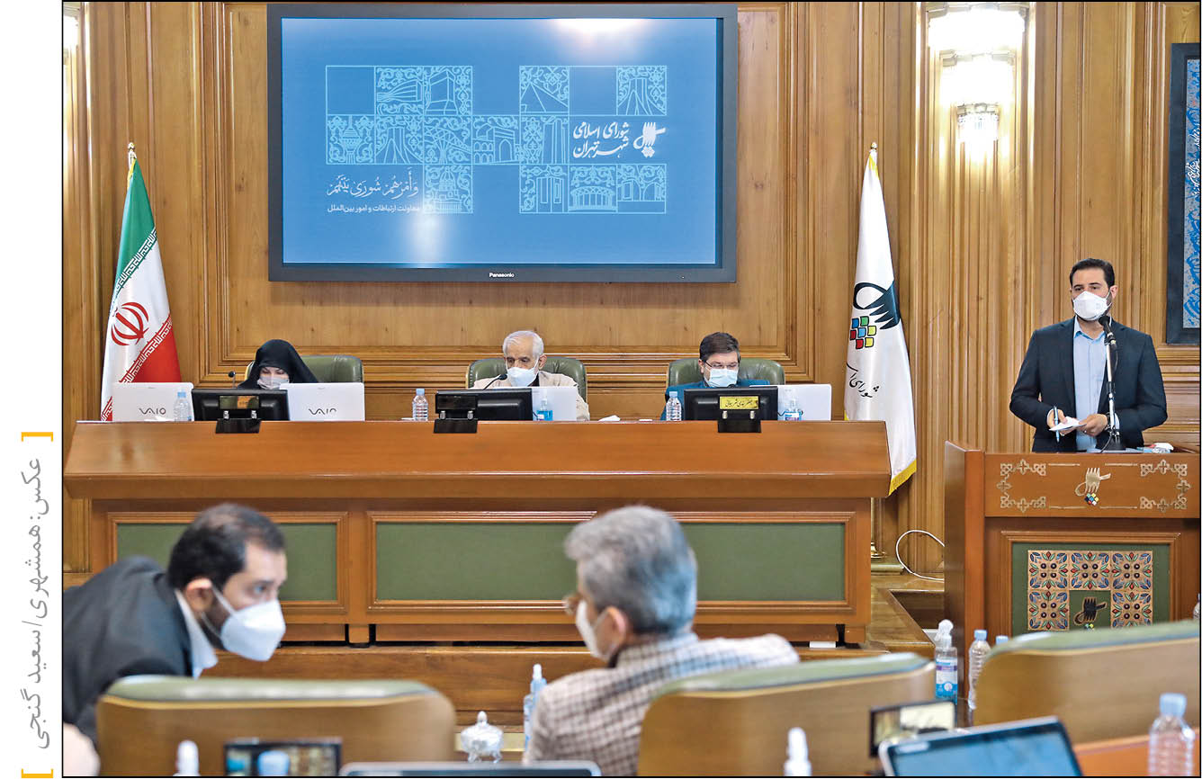 اعضای کمیسیون‌های تخصصی شش‌گانه شورای شهرتهران مشخص شدند