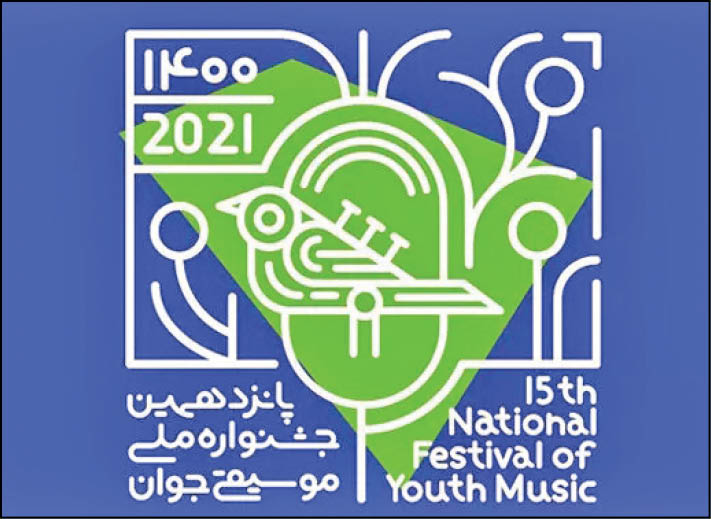 100آهنگساز در انتظار جشنواره ملی موسیقی جوان