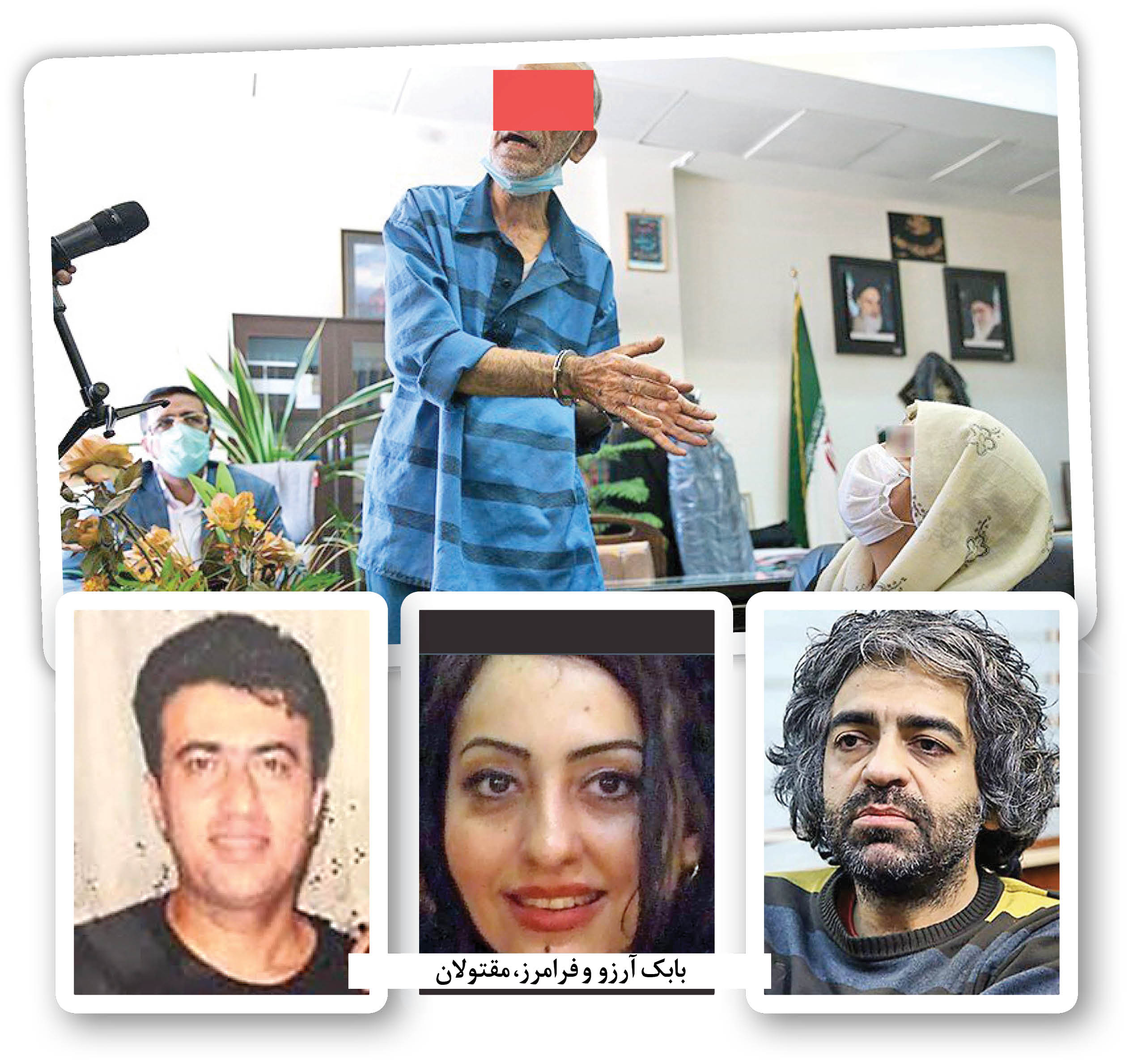خانواده داماد خرمدین با حضور در دادسرای جنایی تهران از قصاص او گذشتند
