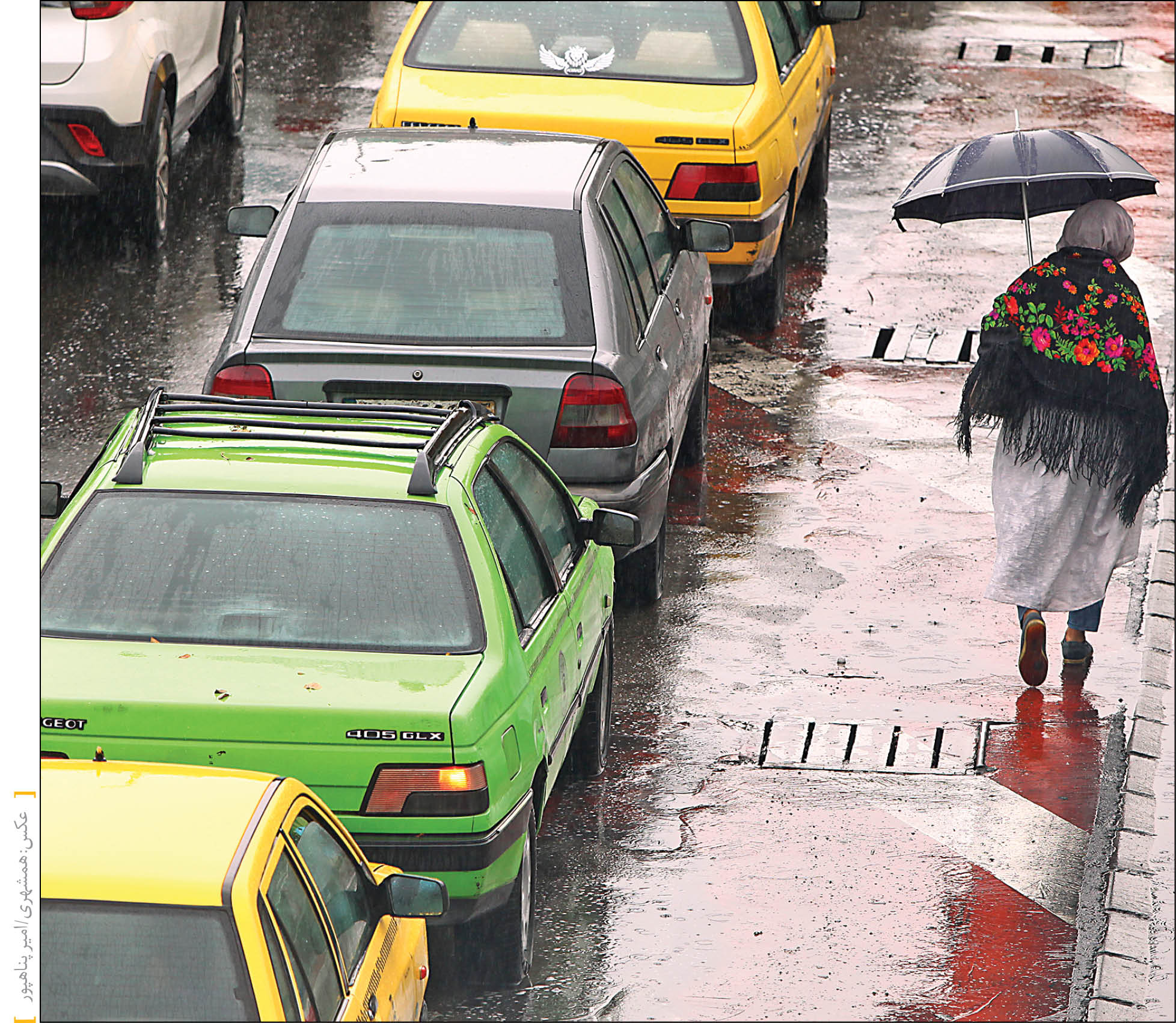 تهران به باران رسید