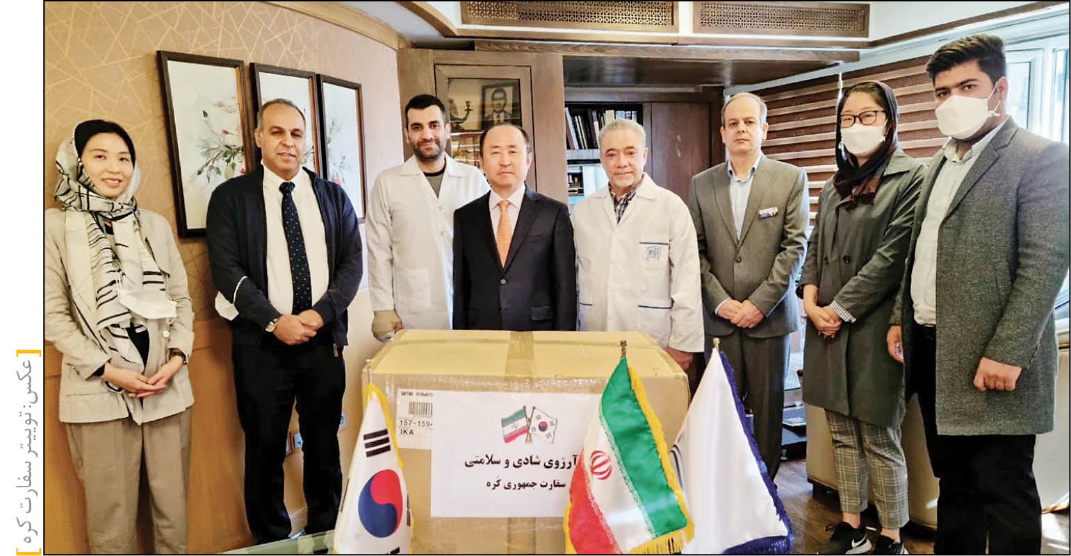 بازی مرکب کره‌ای‌ها در ایران