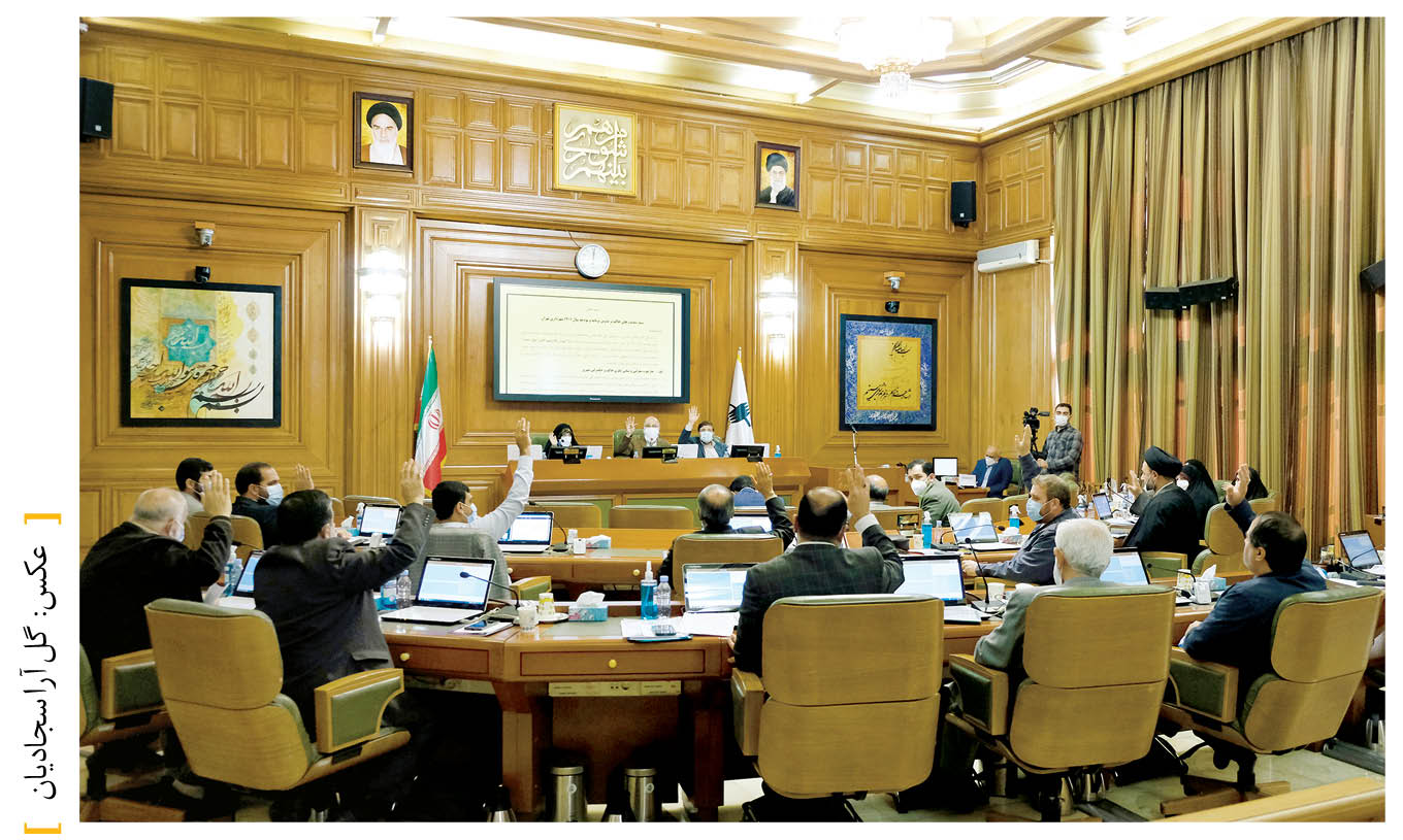 اعضای شورای اسلامی شهر تهران با کلیات طرح سند سیاست‌های حاکم بر تدوین برنامه‌ و بودجه سال آینده موافقت کردند