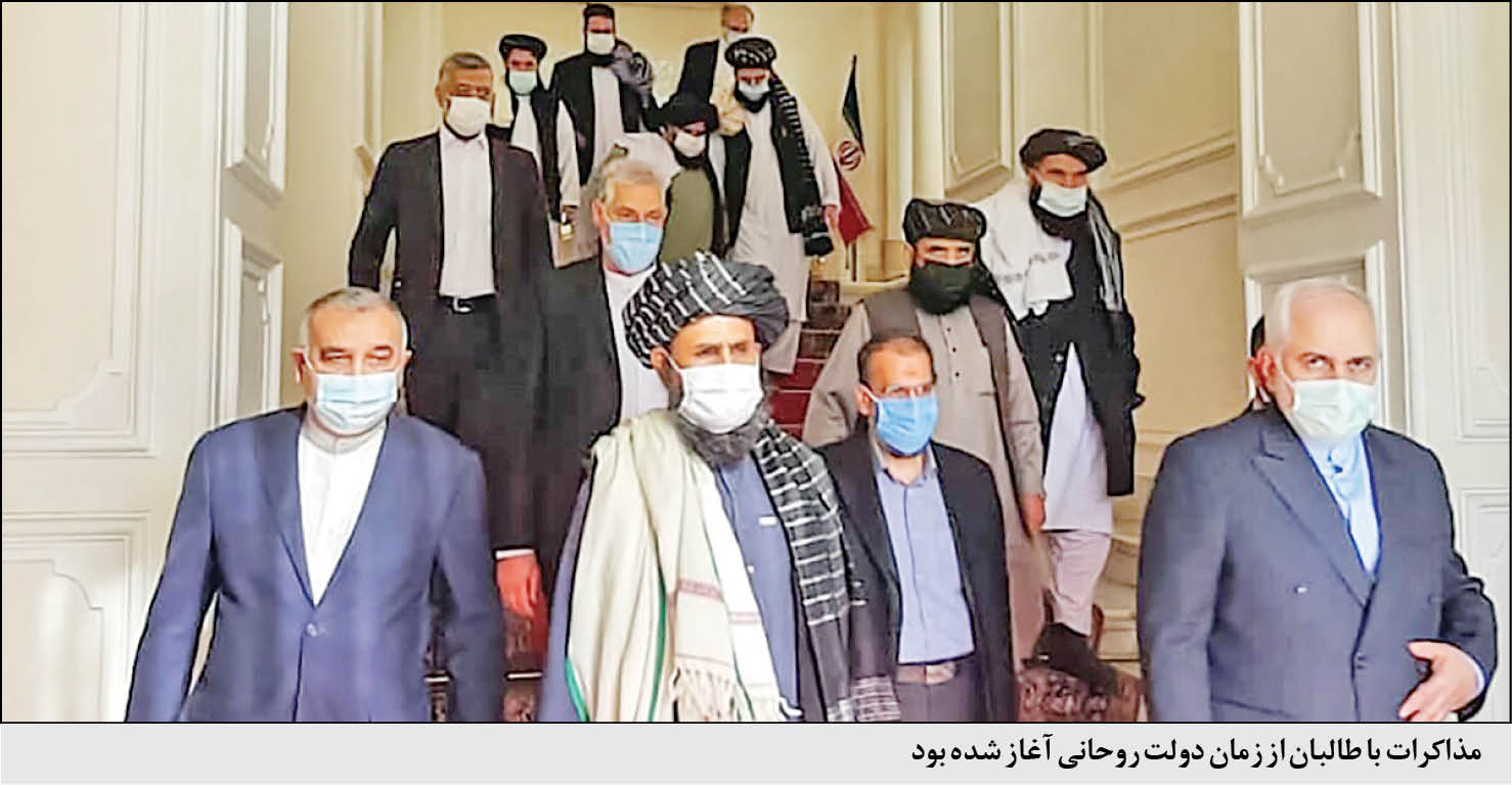 طالبان در محک مطالبات ایران