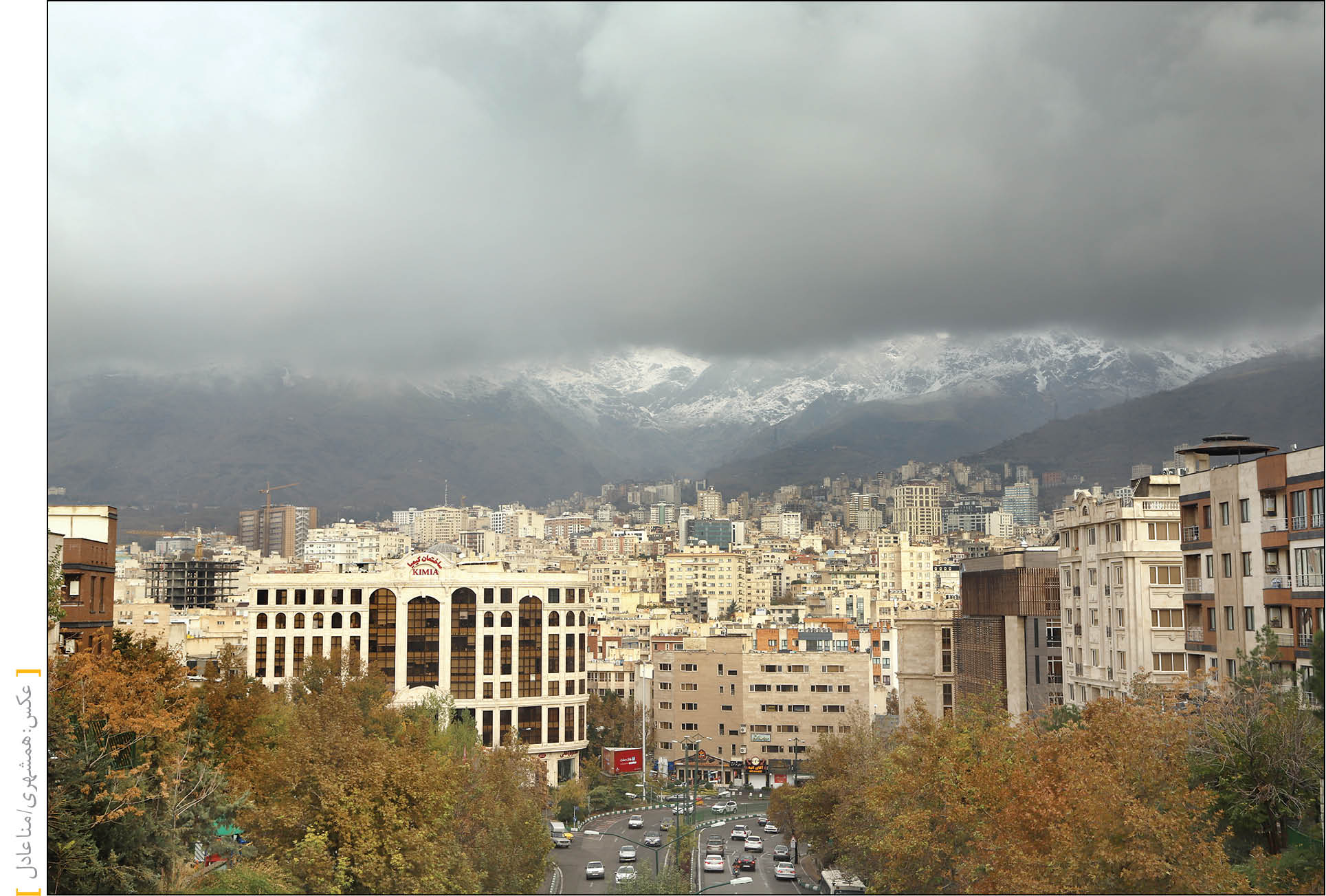 توزیع عادلانه خدمات در تهران1401