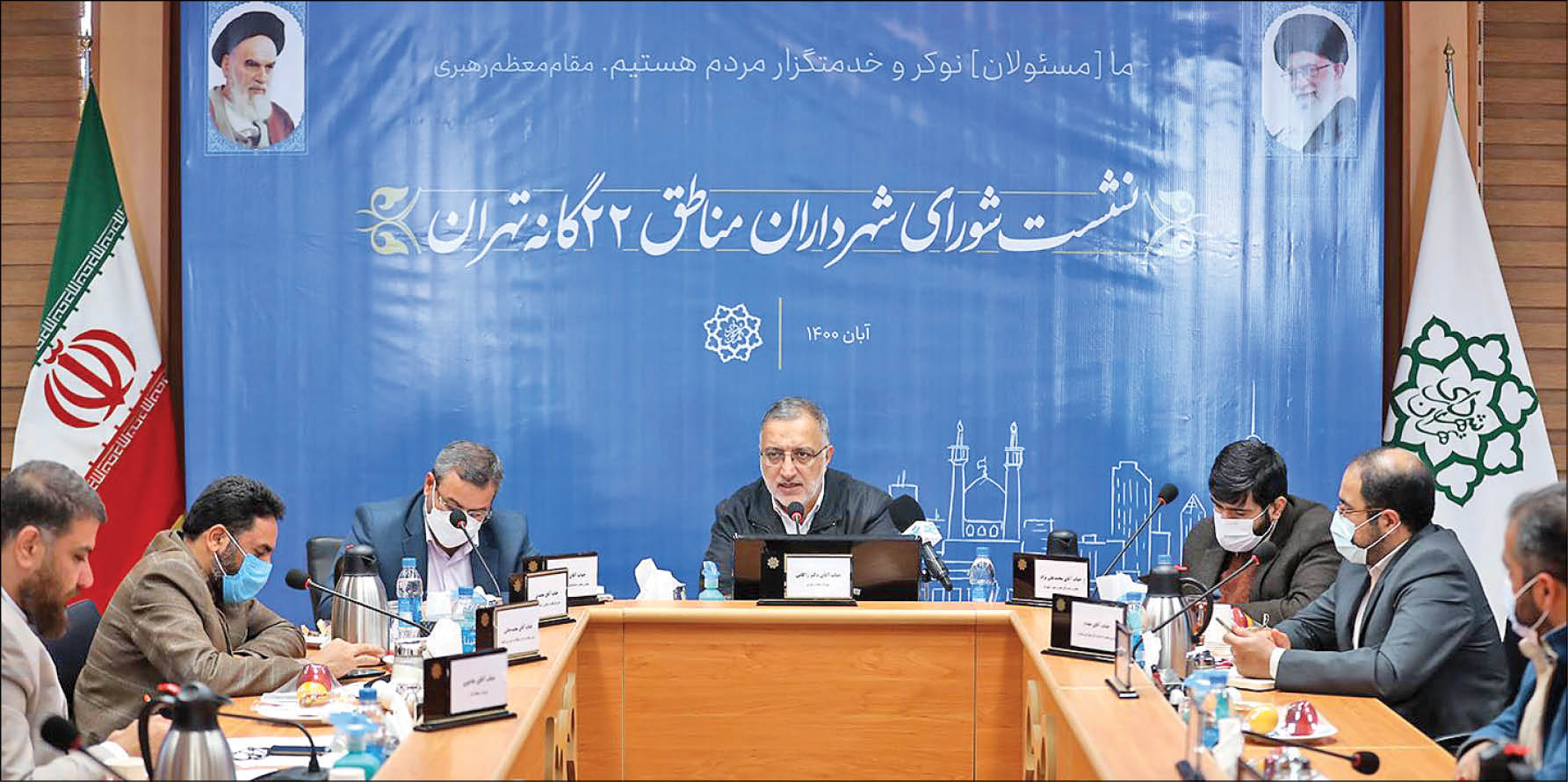 شهردار تهران در جلسه با شهرداران 22منطقه مطرح کرد
