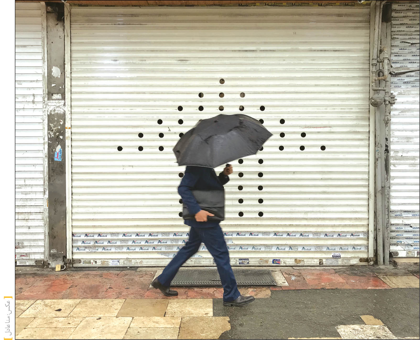 مورد مشکوک چترهای تهران