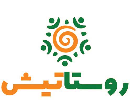 روستاتیش