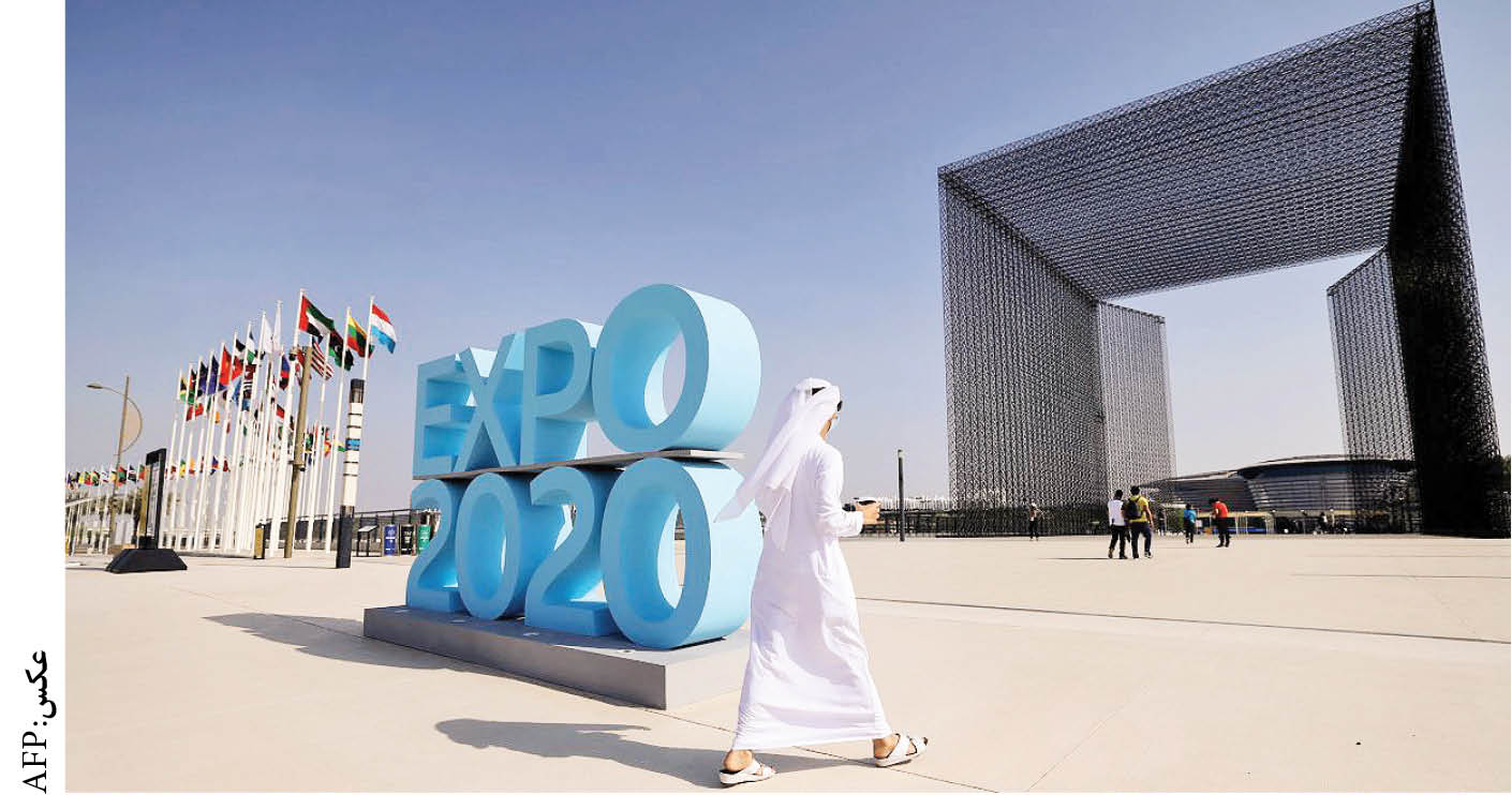 اکسپو 2020؛ اعتبار دبی در نظام مالی جهانی