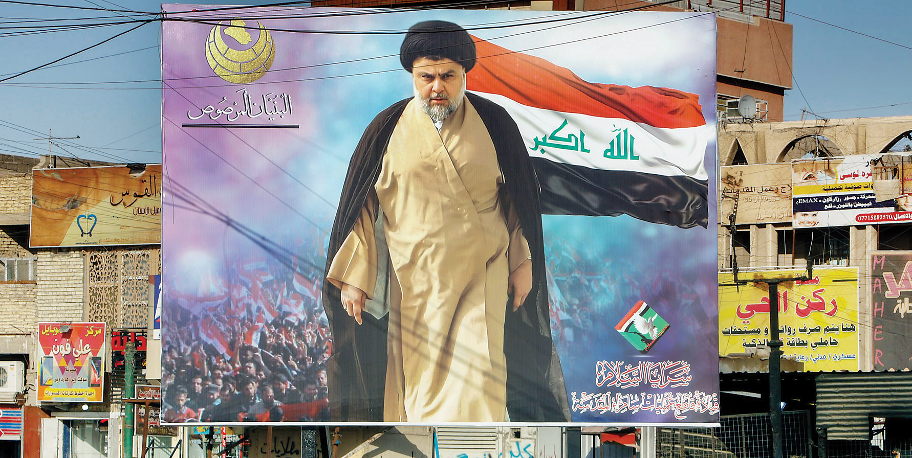 ماراتن انتخاب نخست‌وزیر در عراق