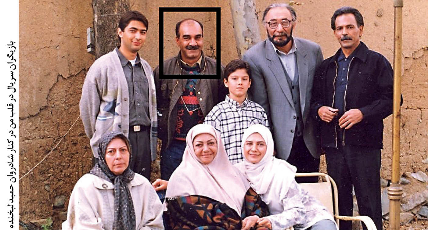 حمید لبخنده، کارگردان سریال محبوب «در پناه تو» درگذشت