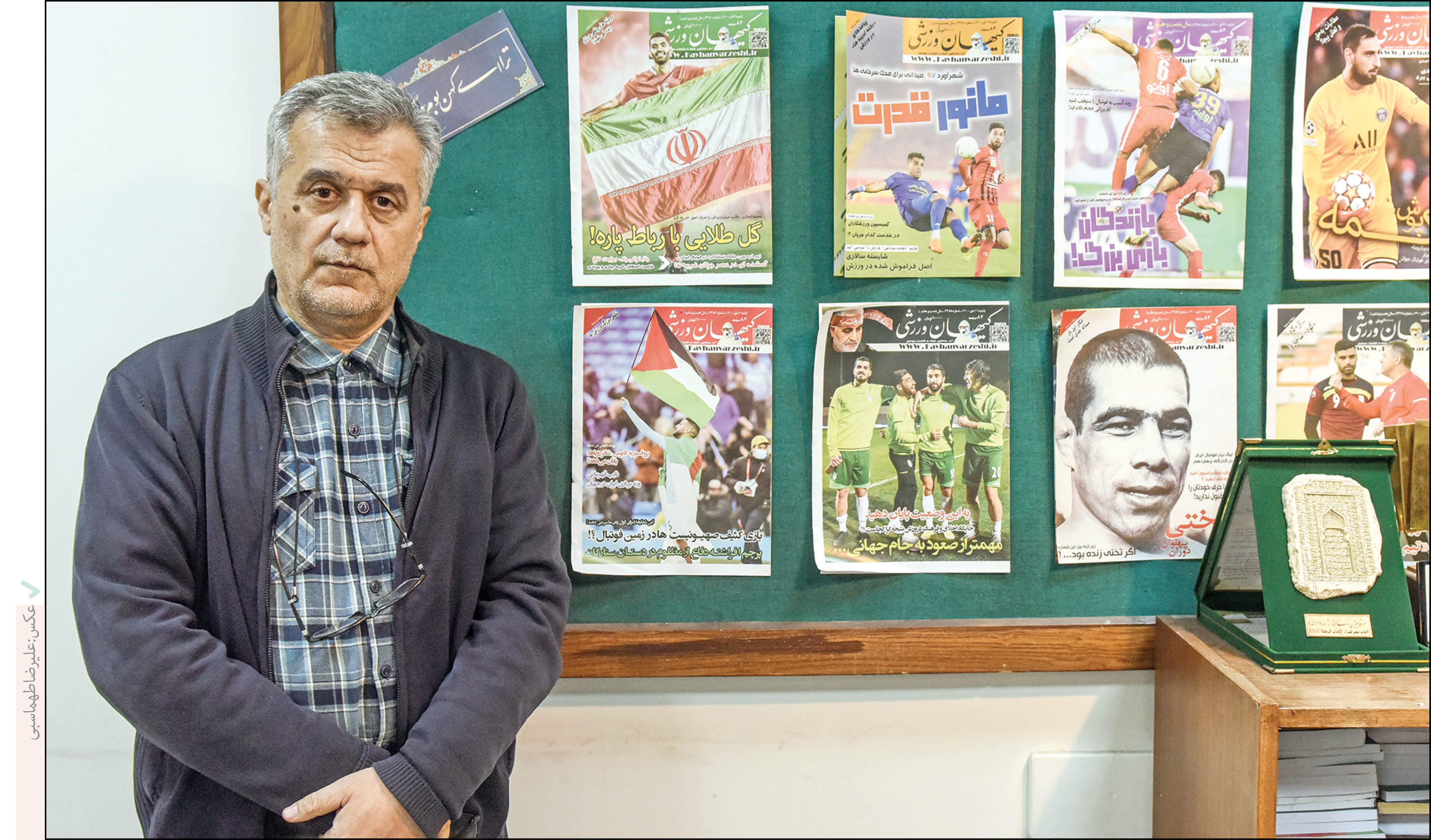 خاطره بازی با سیدمحمدسعید مدنی که سه دهه سردبیری نشریه کیهان ورزشی یکی از قدیمی‌ترین نشریه‌های ورزشی را بر عهده داشته است