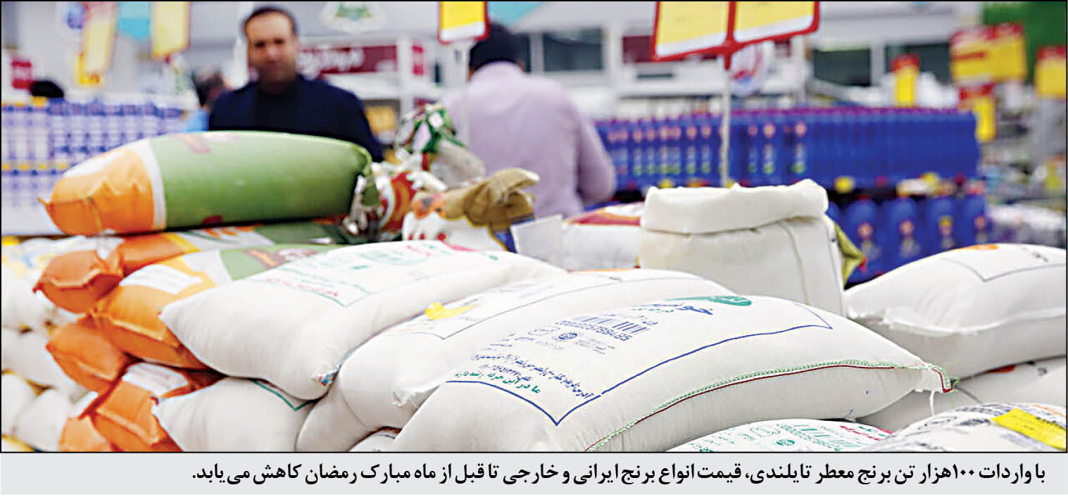 حمله به برنج گران ایرانی با عرضه برنج معطر خارجی