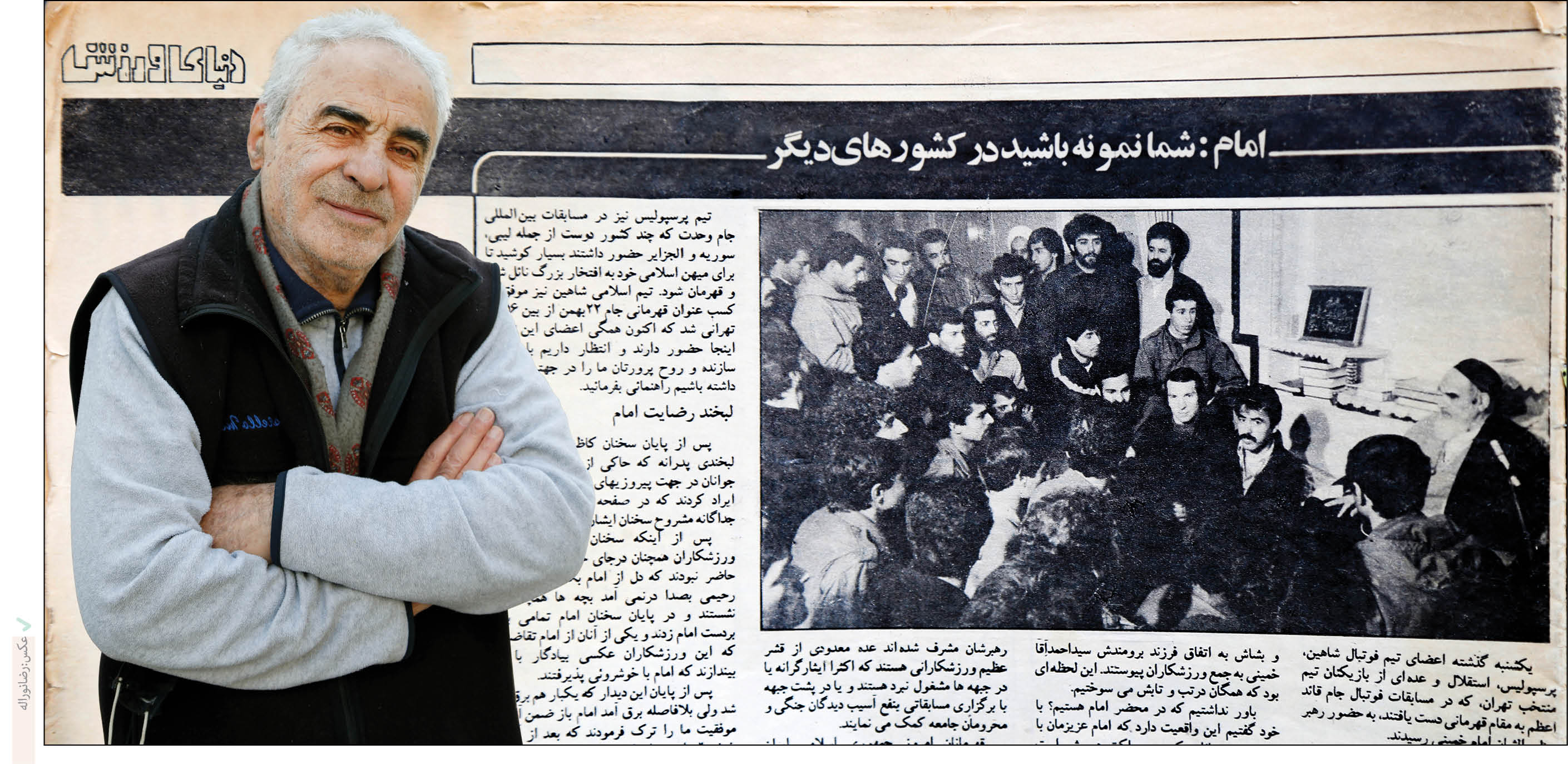 بازخوانی خاطرات «کاظم رحیمی» که بانی اصلی ملاقات تاریخی فوتبالیست‌ها در جماران بود