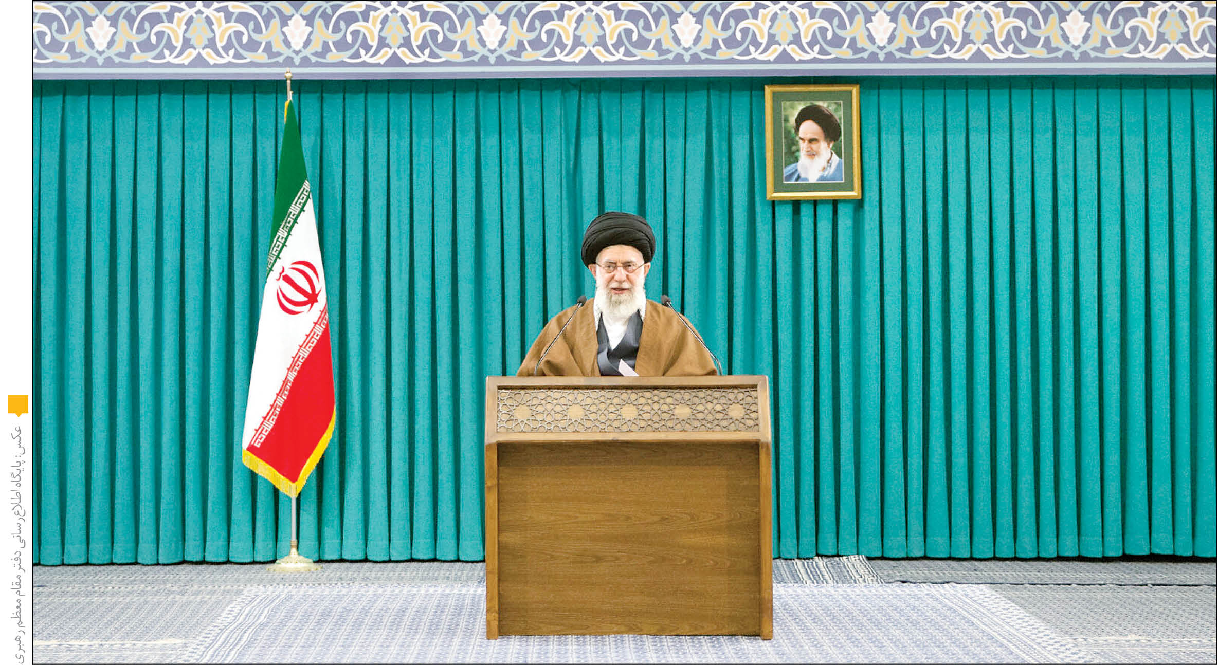 رهبر معظم انقلاب اسلامی در سخنرانی به مناسبت عید سعید مبعث: