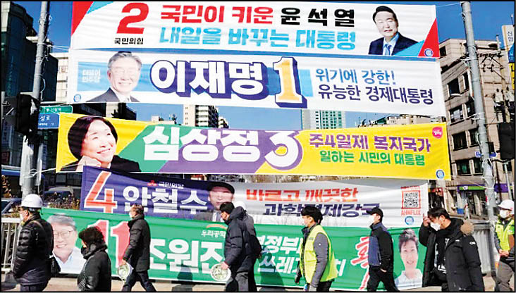 چهره زشت انتخابات در کره‌جنوبی