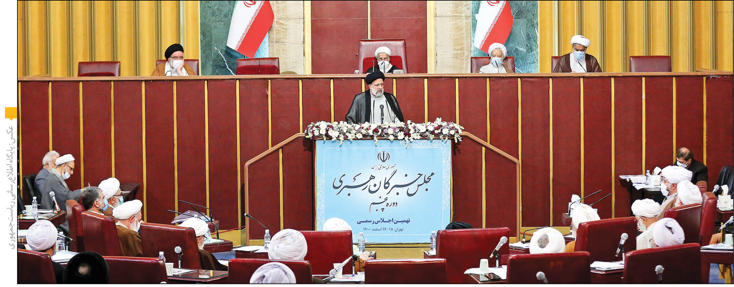 رئیس‌جمهور در نهمین اجلاسیه رسمی مجلس خبرگان رهبری:
