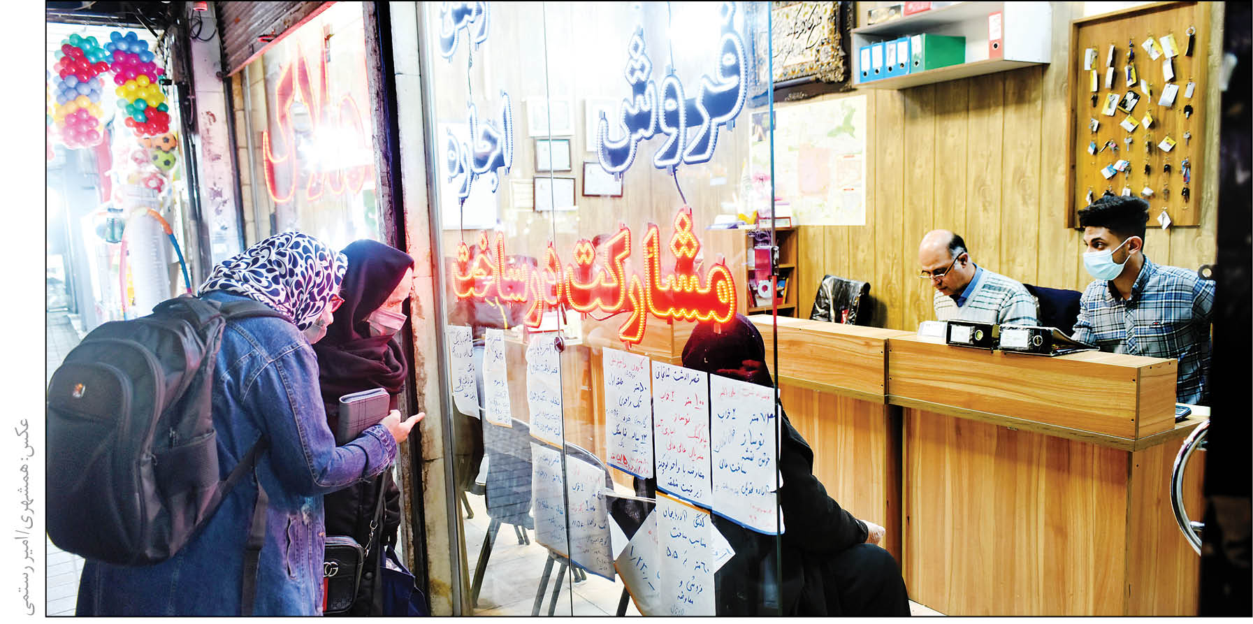 همشهری وضعیت بازار مسکن تهران در اسفندماه سال گذشته را بررسی می‌کند