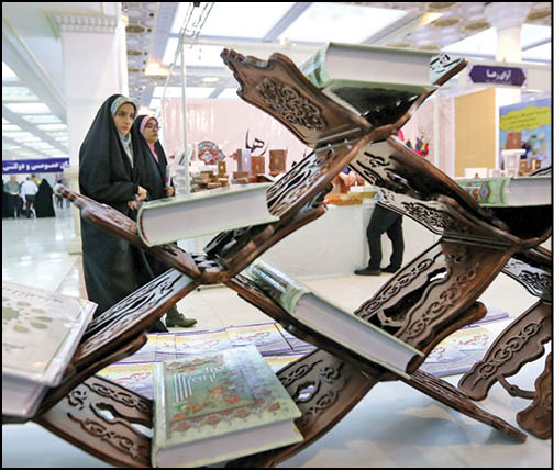 مصلای تهران میزبان نمایشگاه قرآن