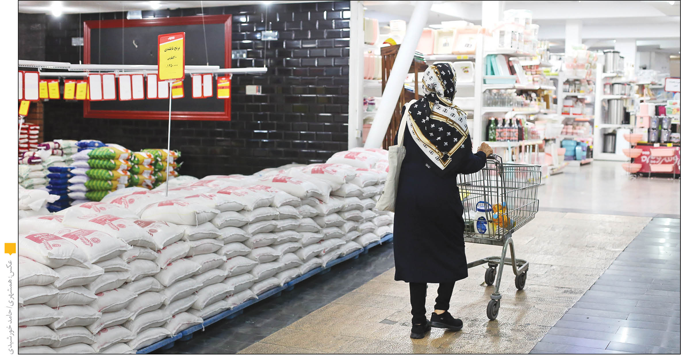 چشم‌انداز دوگانه بازار برنج