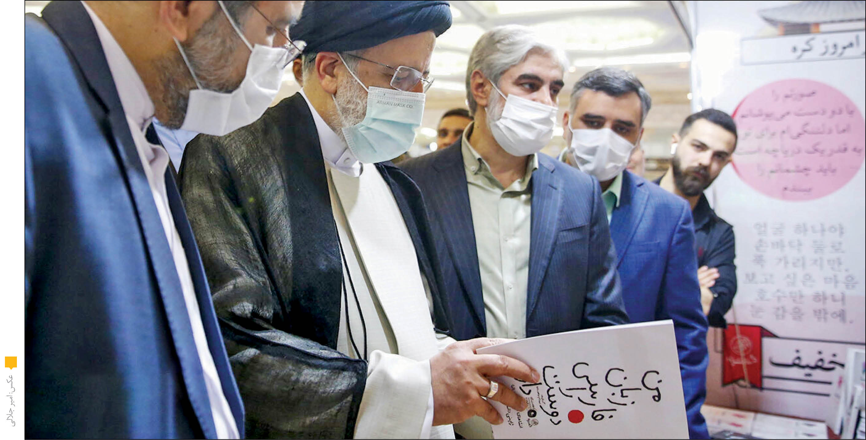 رئیس‌جمهوری در بازدید از سی‌و‌سومین نمایشگاه کتاب تهران: