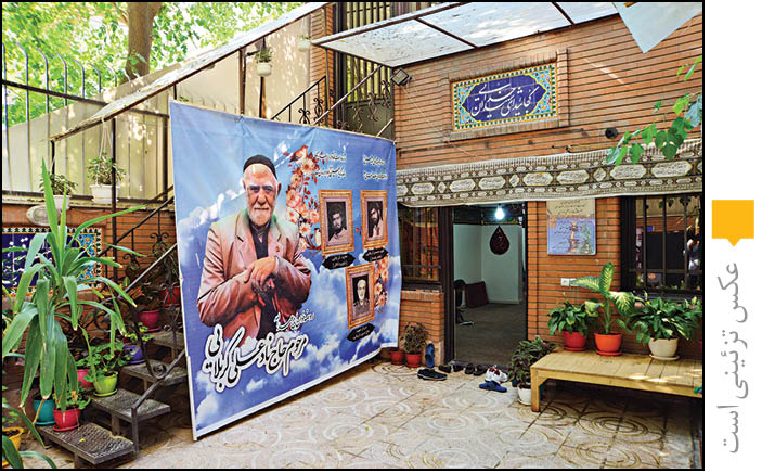 تبدیل خانه‌های دارای۳ شهید و سرداران شهید به خانه موزه