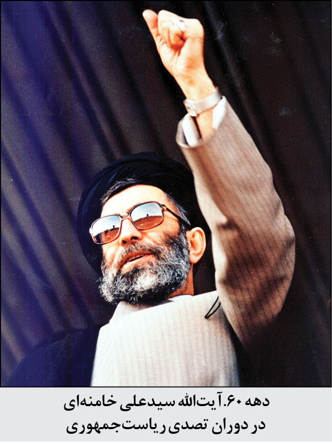 تجسم مکتب فقهی و سیاسی  امام خمینی‌ره