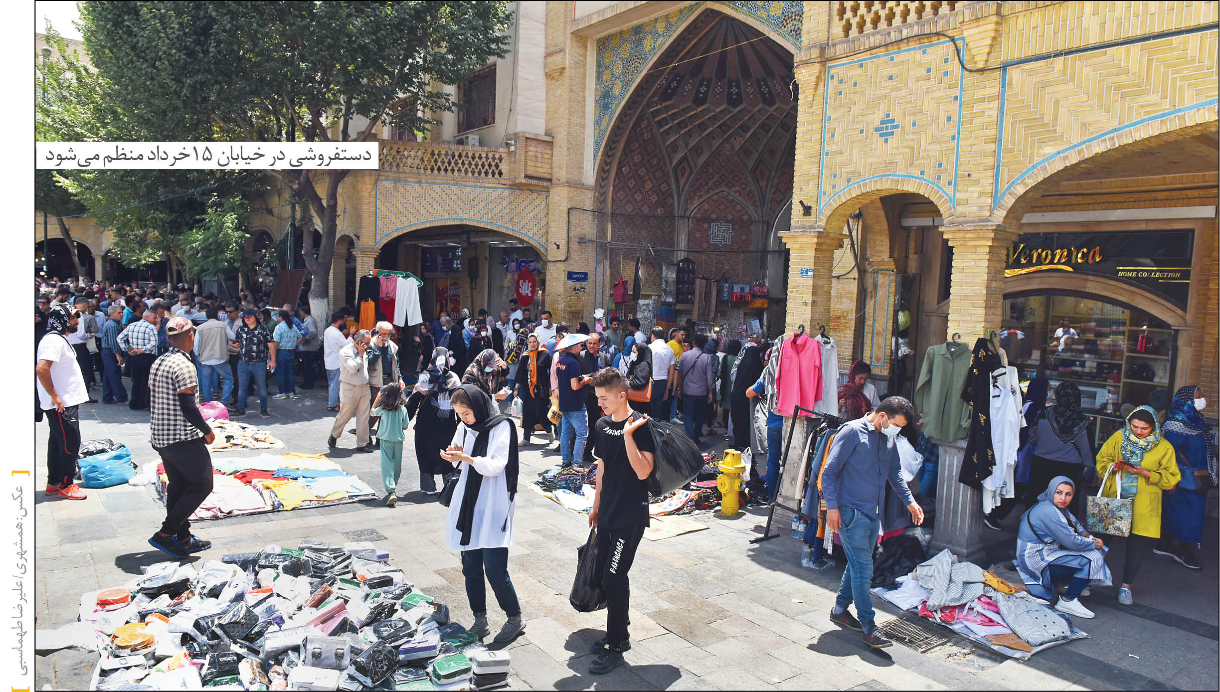 گزارشی از محور پانزده خرداد در محدوده بازار تهران که در پی فعالیت انبوهی از دستفروشان با بی‌نظمی شدید همراه شده و ساماندهی آنها از هفته جاری کلید می‌خورد