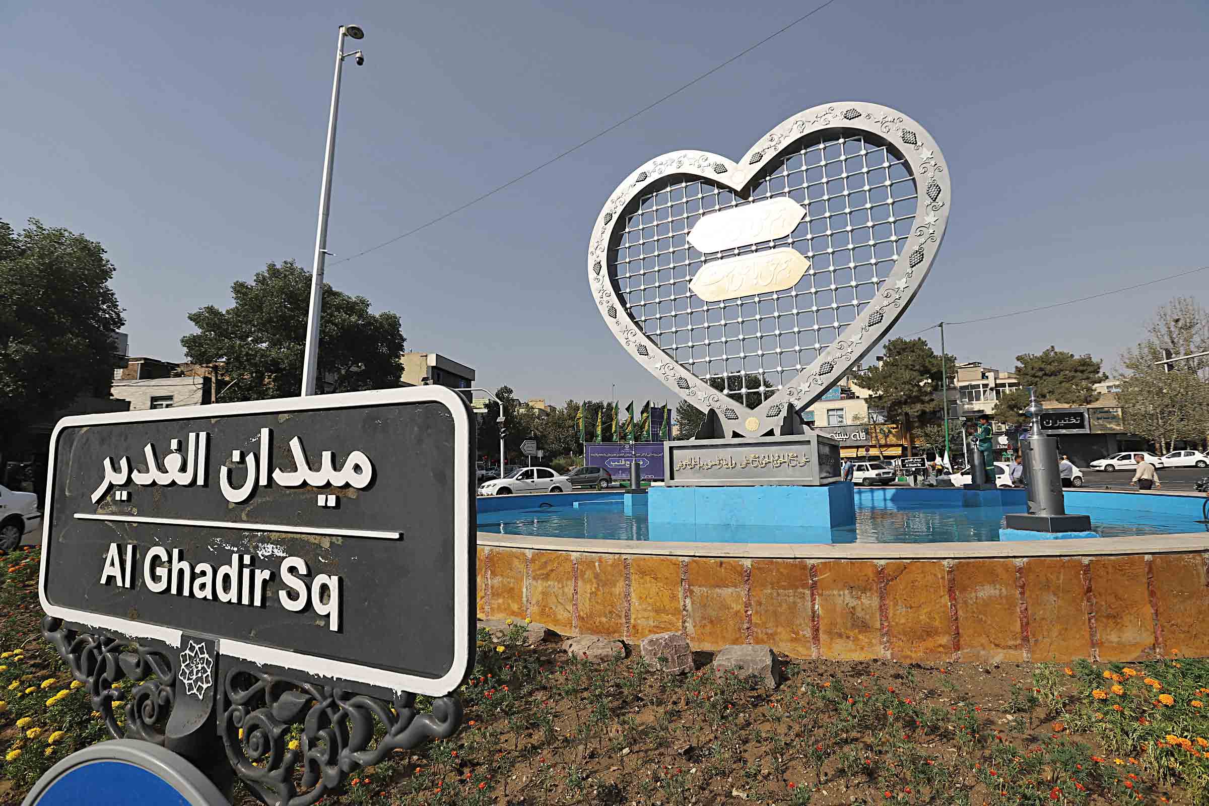نهضت مناسب‌سازی و بهسازی میدان‌های پایتخت به همت سازمان زیباسازی شهر تهران آغاز شده است