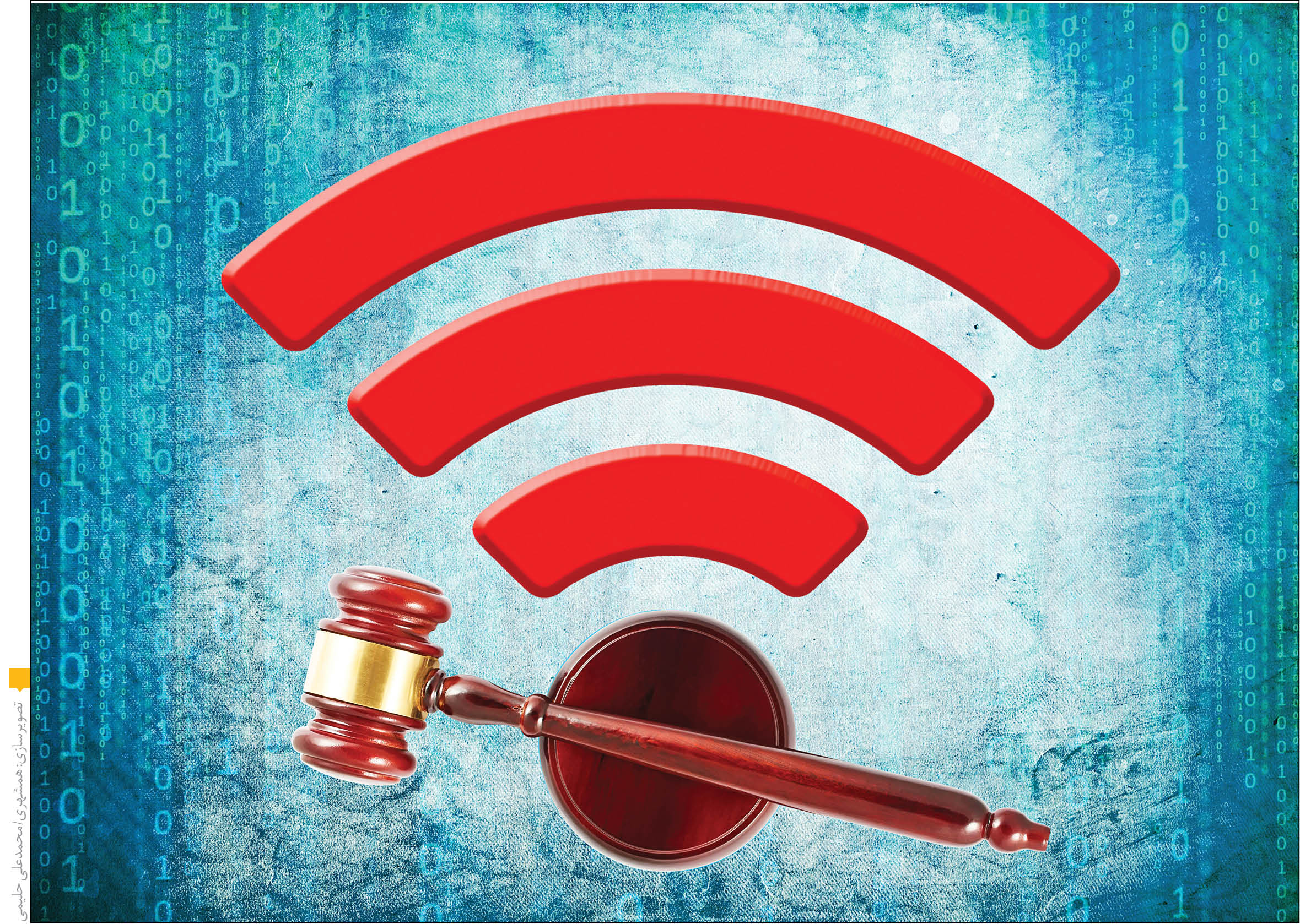 پیگرد قضایی برای عاملان اختلال اینترنت