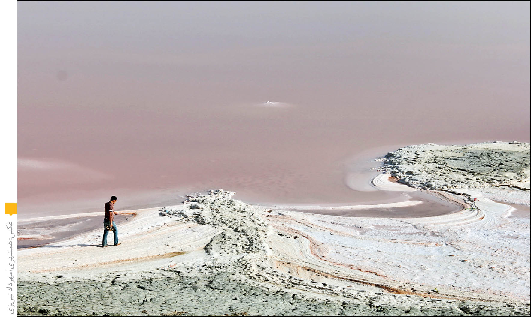 روستاییان، دریاچه ارومیه را رها نکرده‌اند