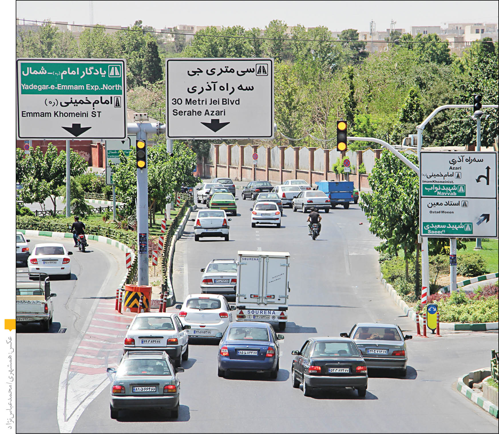 این شنبه؛ خروج یادگار از بن‌بست