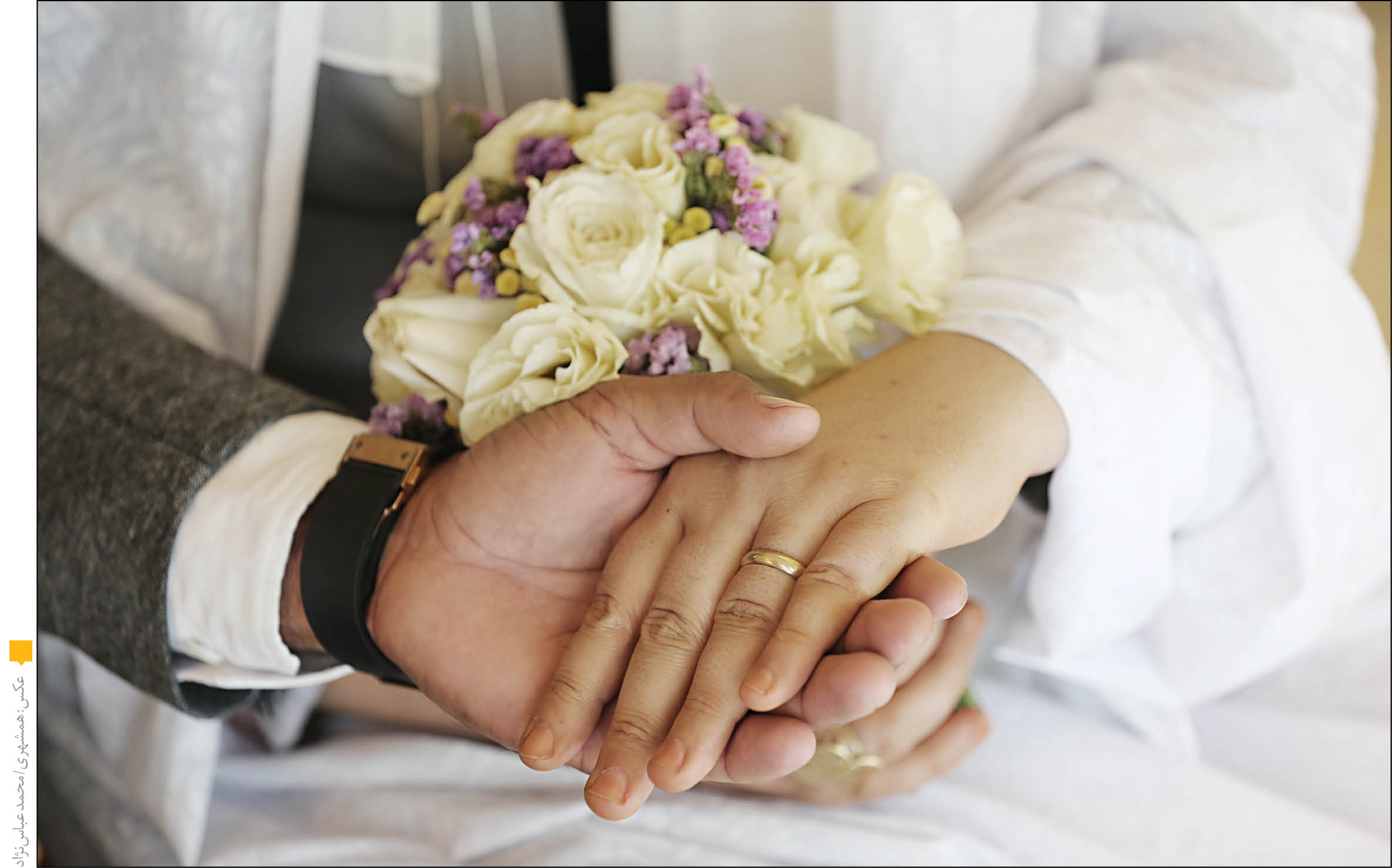 ازدواج؛ زیر چتر حمایتی دولت سیزدهم