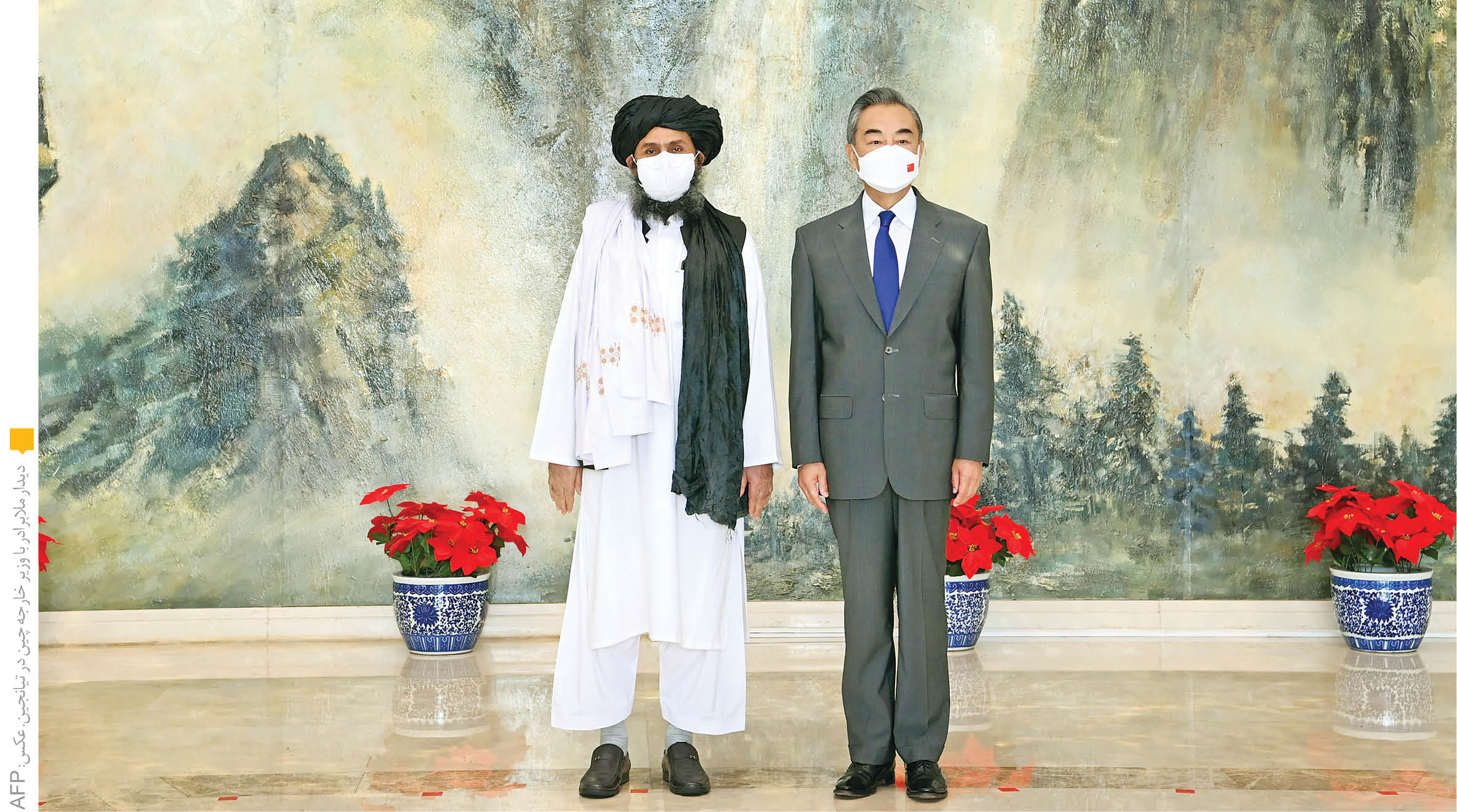 رابطه چین و طالبان؛ امنیت مقدم بر اقتصاد