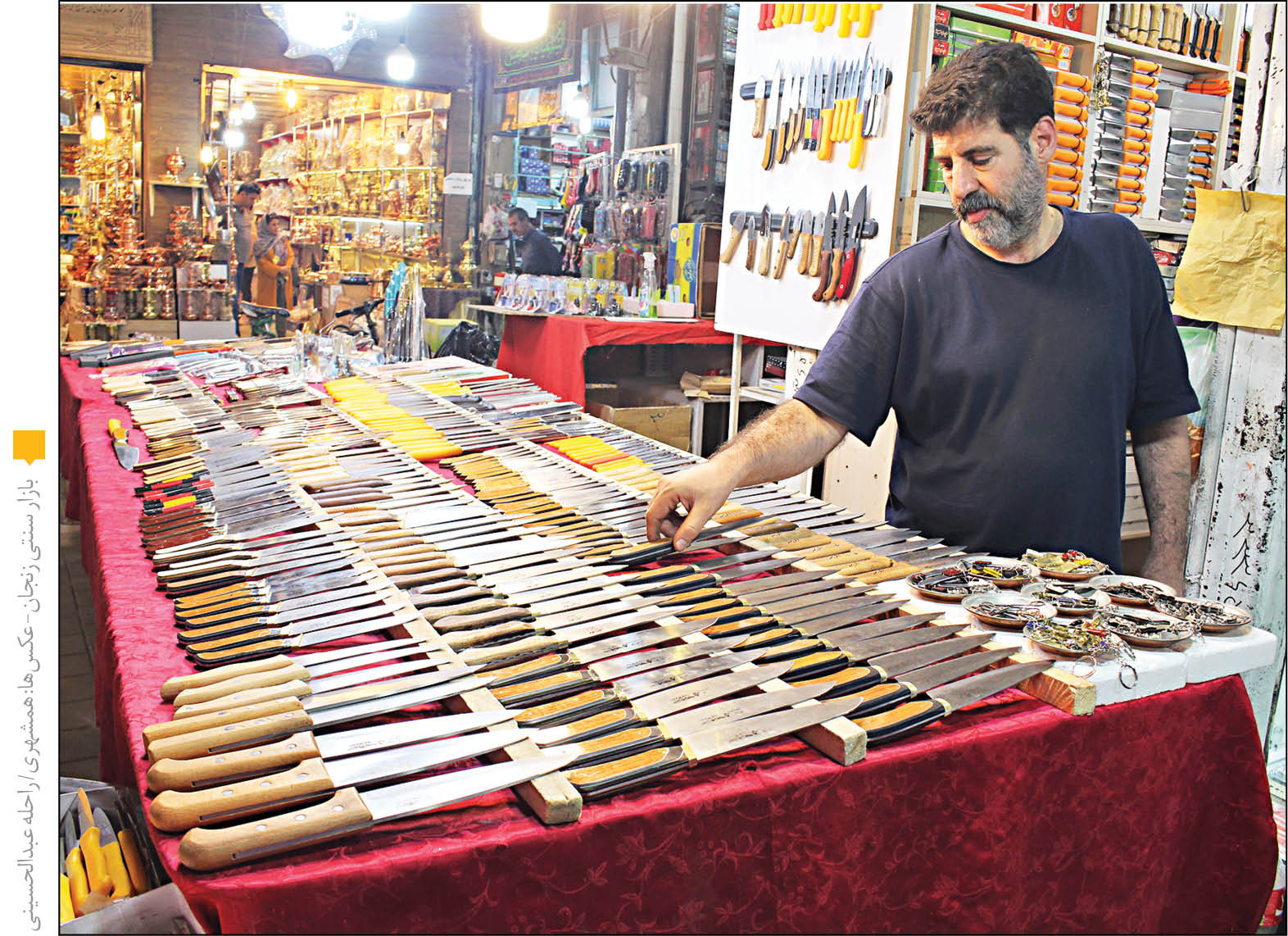 لبه کُند چاقوی زنجان در بازار مجازی