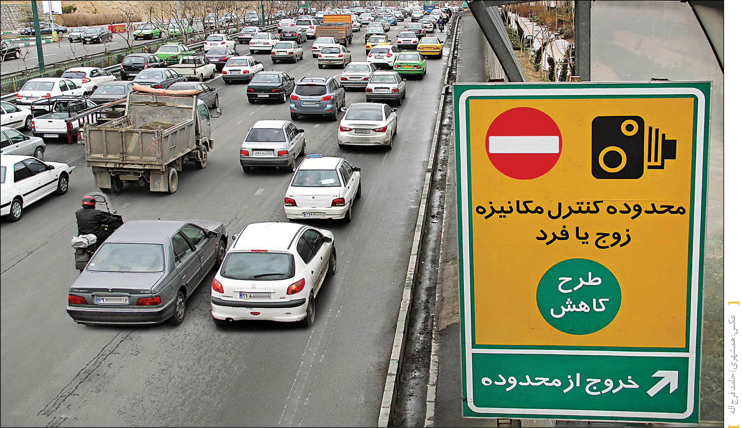 افزایش ساعت طرح ترافیک از اول مهر