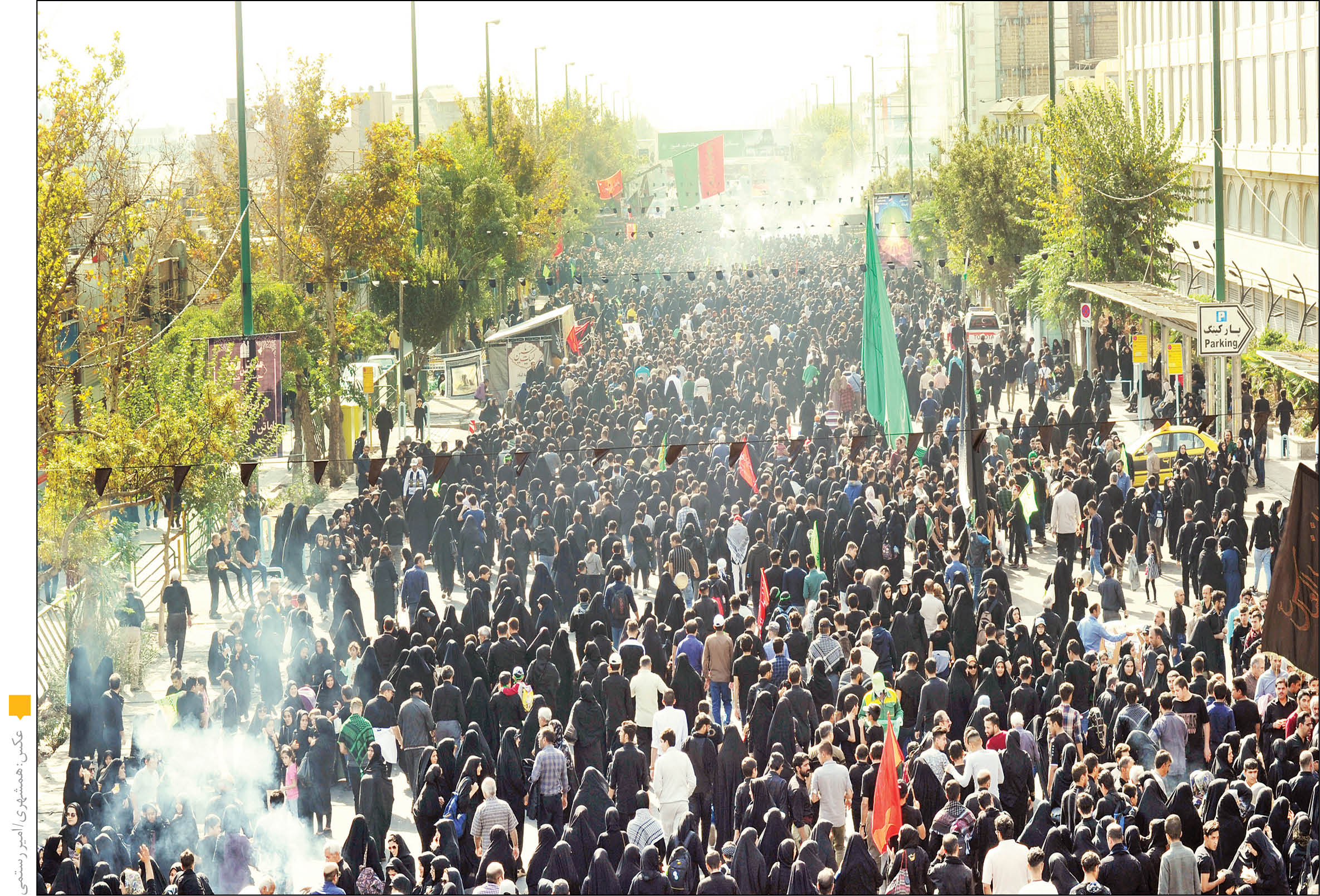 پیاده‌روی جاماندگان اربعین از ساعت 7 صبح روز شنبه از میدان امام حسین ع به سمت حرم حضرت عبد‌العظیم حسنی ع آغاز می‌شود