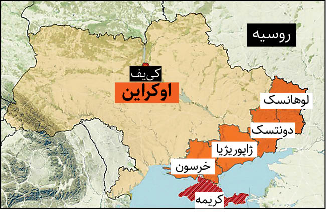 مناطق شرقی اوکراین زیر چتر اتمی روسیه