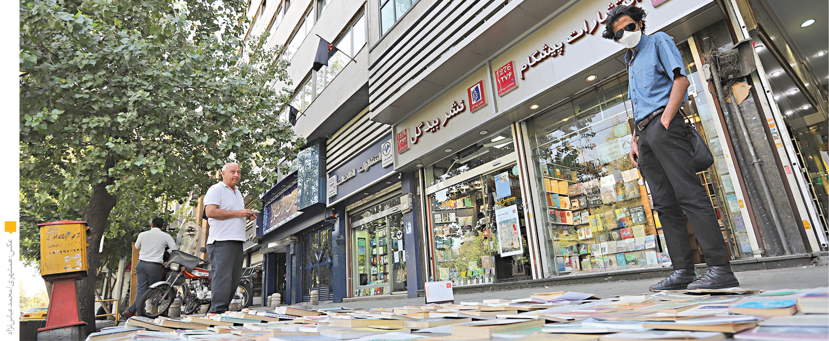 گزارش همشهری از وضعیت کتابفروشی‌ها و بازار کتاب