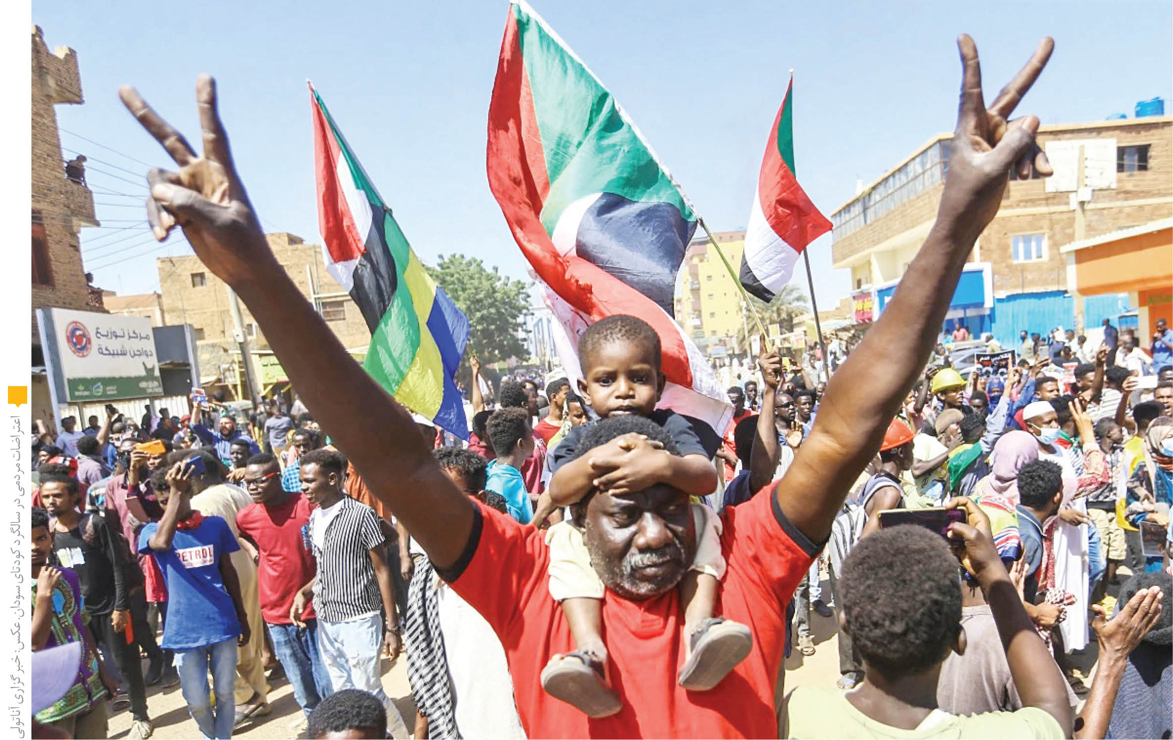 سودان؛ یک سال پس از کودتا