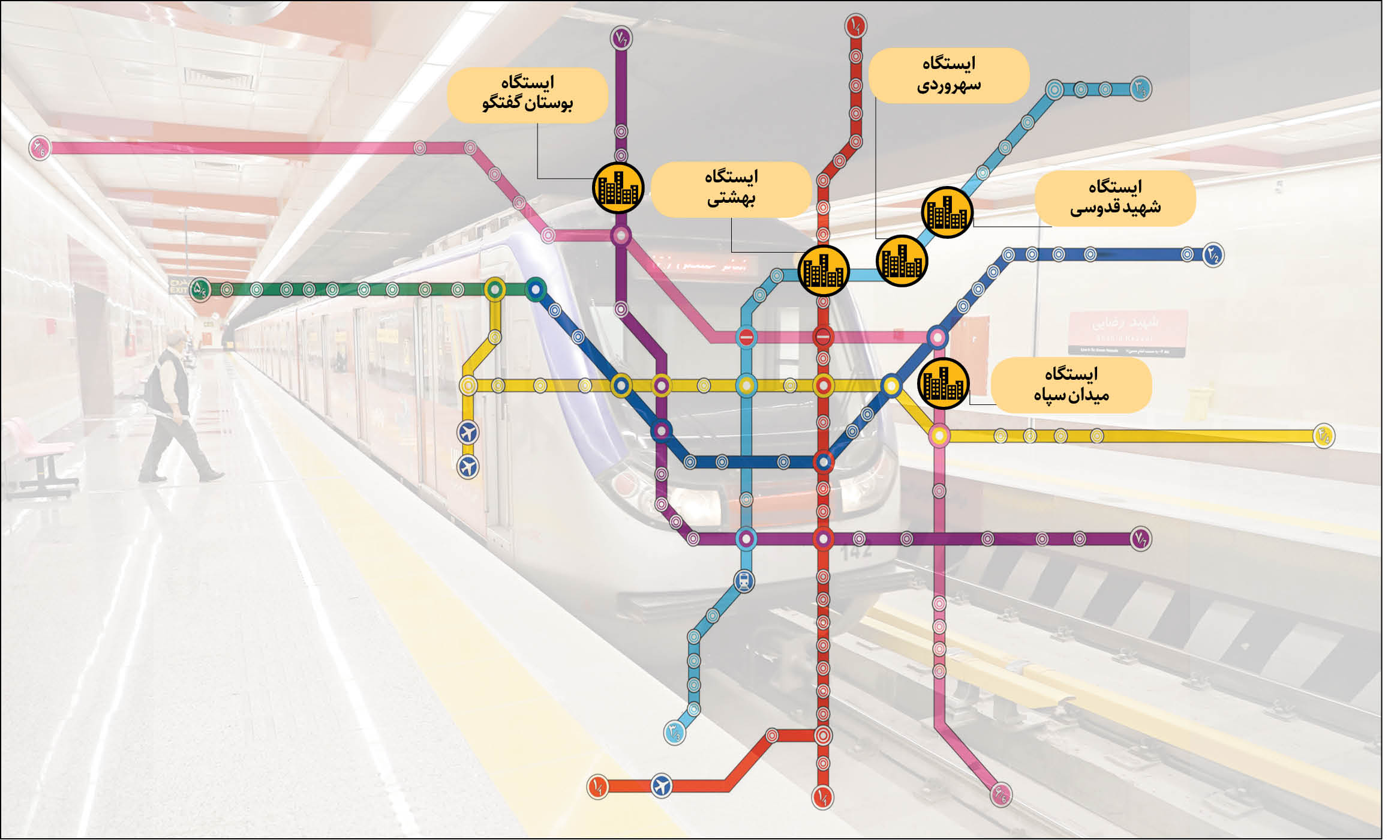 همگامی متروی تهران با طرح‌های نو