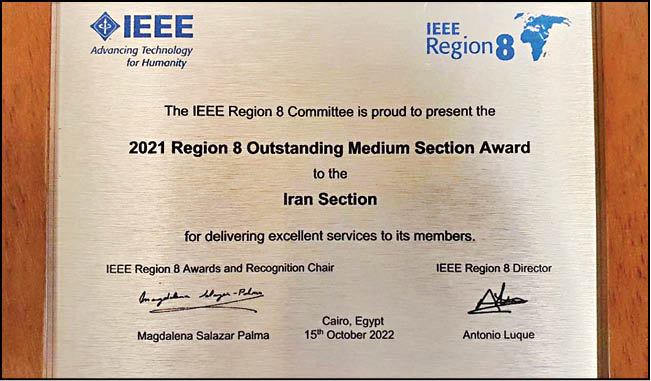 ایران برنده جایزه بخش برگزیده ناحیه ۸ IEEE