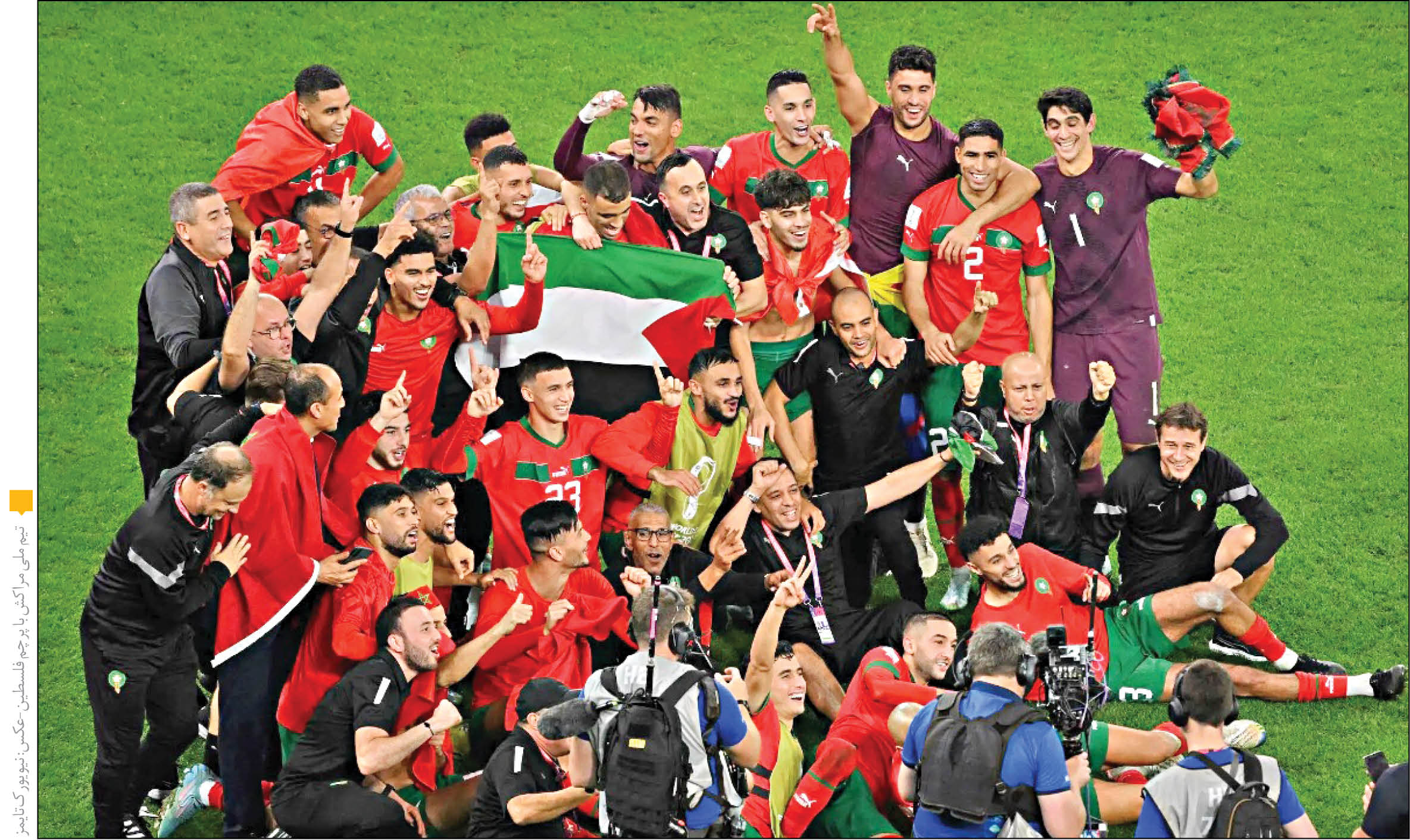 فلسطین، پدیده جام جهانی
