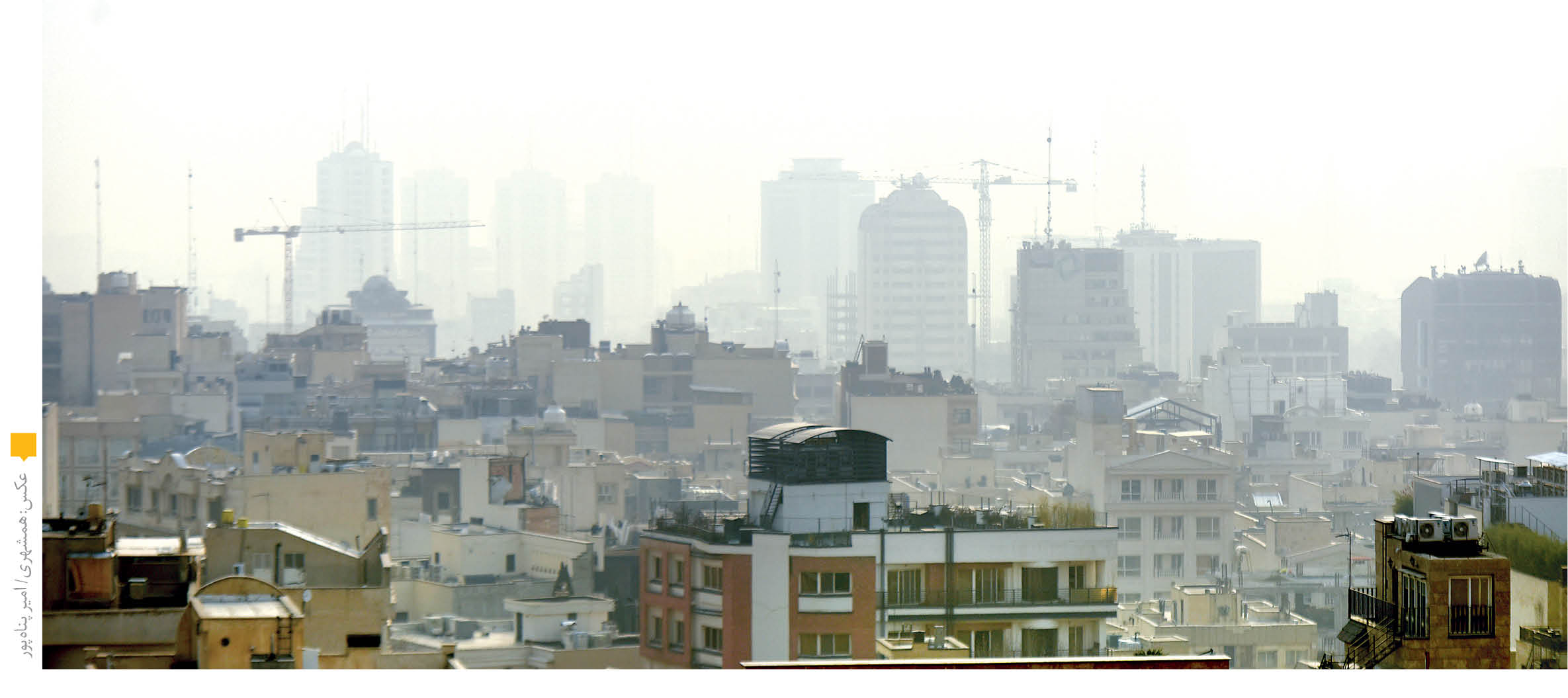 مردم مقصران آلودگی هوا را می‌شناسند