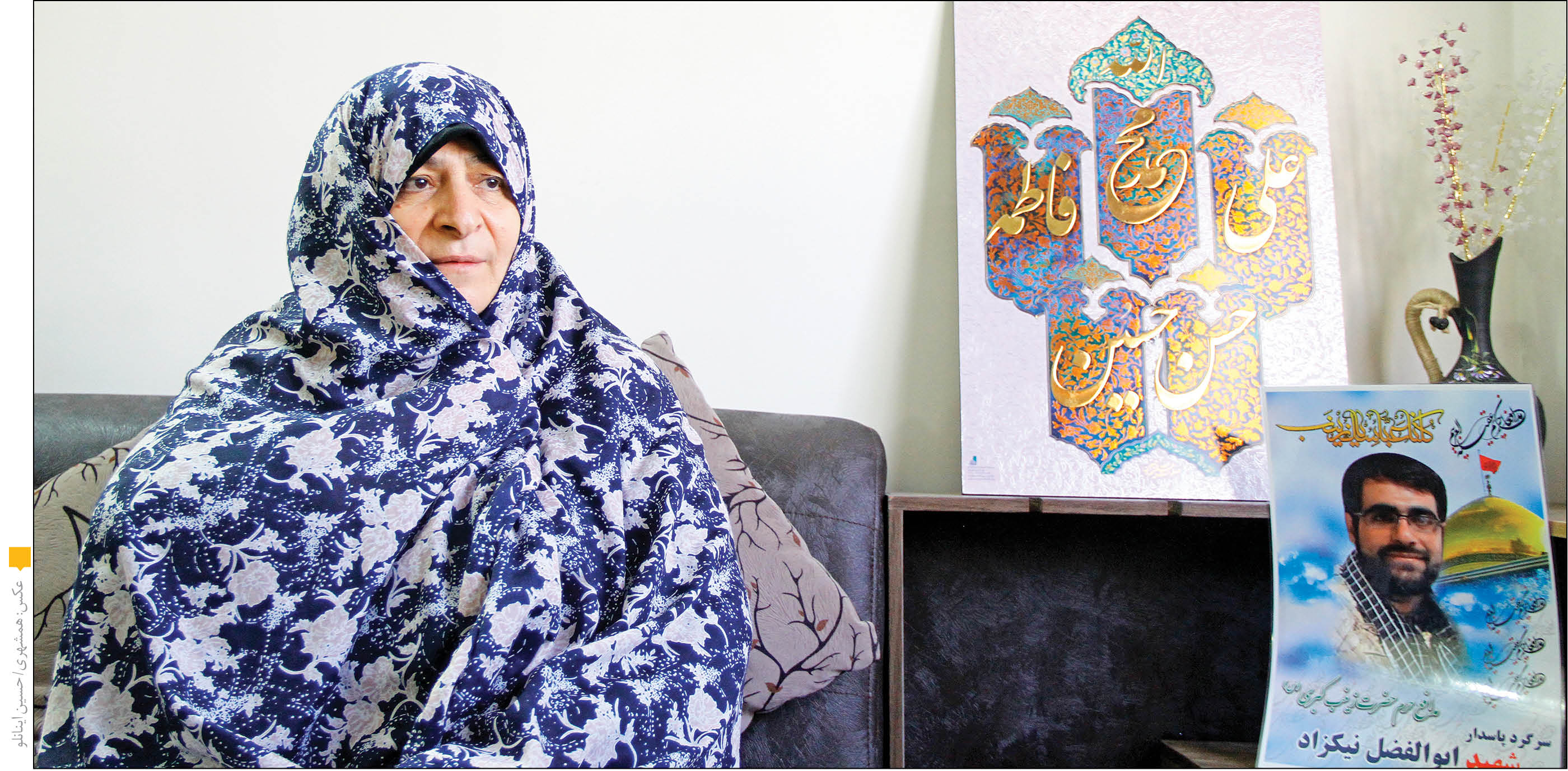 گفت‌وگو با زهرا ملاطایفه؛ مادر شهیدی که پسرش را راهی سوریه کرد