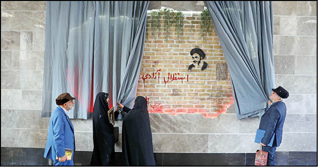 افتتاح موزه فرش در ایستگاه خیام